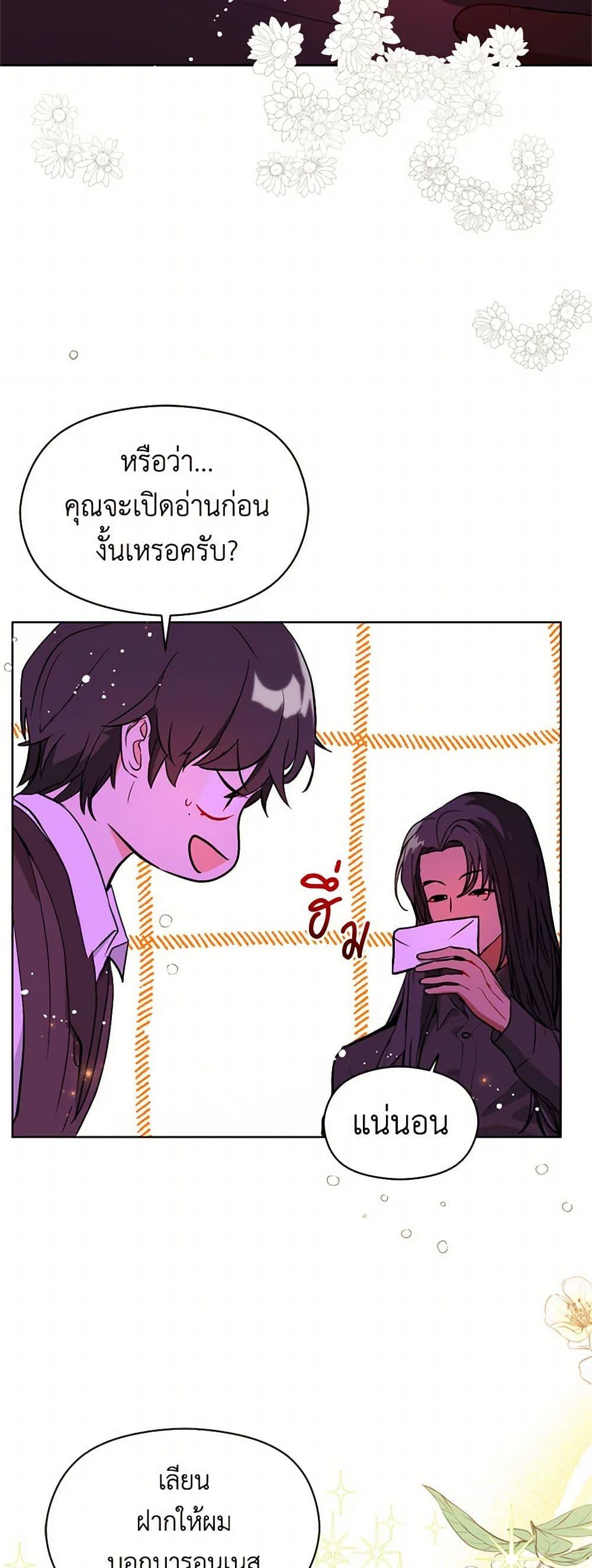 Manga-lc-com อ่านมังงะ อ่านการ์ตูน ออนไลน์ ฟรี I Didn’t Mean to Seduce the Male Lead! ตอนที่ 1 2 3 4 5 6 7 8 9 10 11 12 13 14 ฟรี ไม่มีโฆษณา Manga-lc - อ่าน มังงะ อ่าน การ์ตูน ออนไลน์ อ่านมังงะ ฟรี