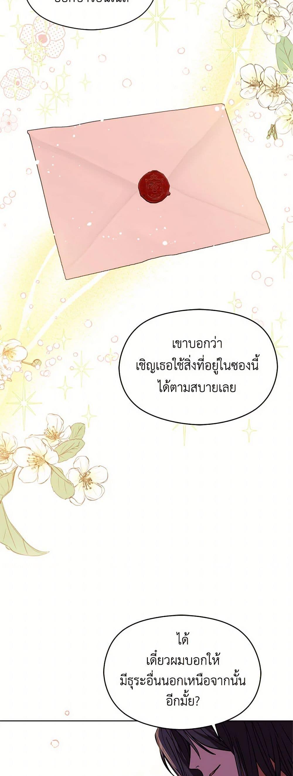 Manga-lc-com อ่านมังงะ อ่านการ์ตูน ออนไลน์ ฟรี I Didn’t Mean to Seduce the Male Lead! ตอนที่ 1 2 3 4 5 6 7 8 9 10 11 12 13 14 ฟรี ไม่มีโฆษณา Manga-lc - อ่าน มังงะ อ่าน การ์ตูน ออนไลน์ อ่านมังงะ ฟรี