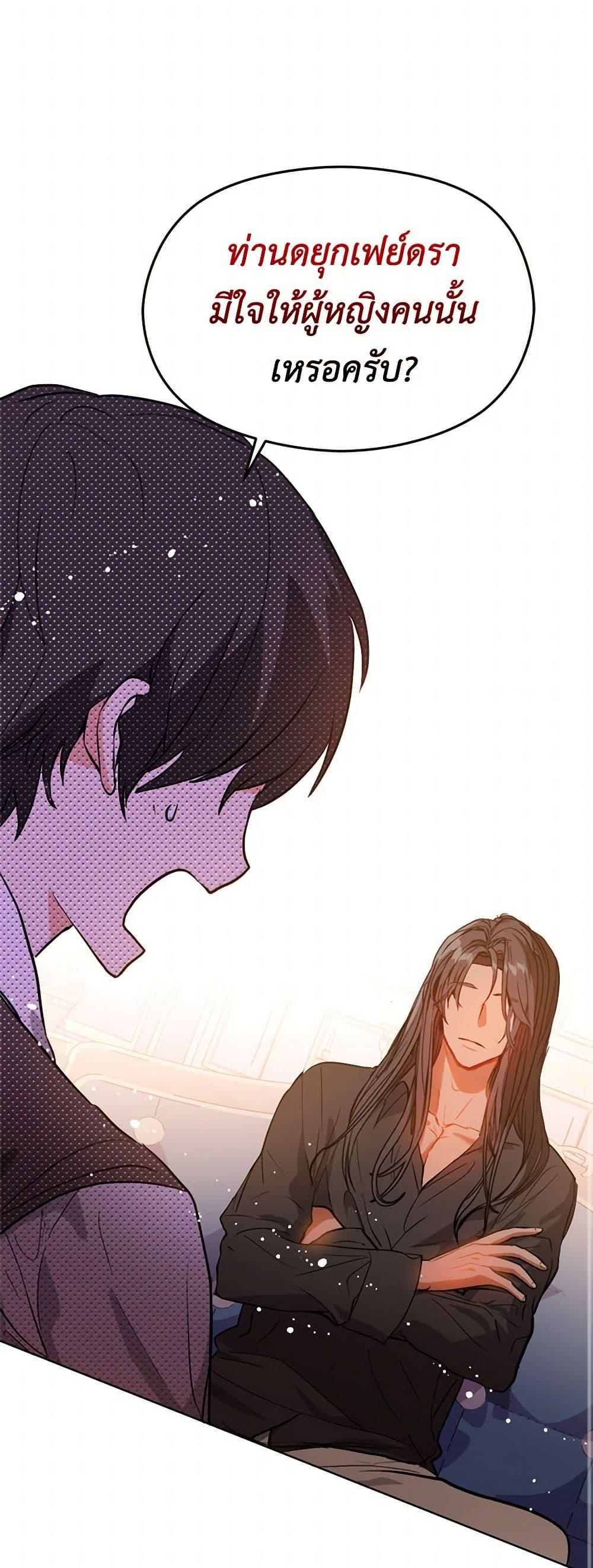 Manga-lc-com อ่านมังงะ อ่านการ์ตูน ออนไลน์ ฟรี I Didn’t Mean to Seduce the Male Lead! ตอนที่ 1 2 3 4 5 6 7 8 9 10 11 12 13 14 ฟรี ไม่มีโฆษณา Manga-lc - อ่าน มังงะ อ่าน การ์ตูน ออนไลน์ อ่านมังงะ ฟรี
