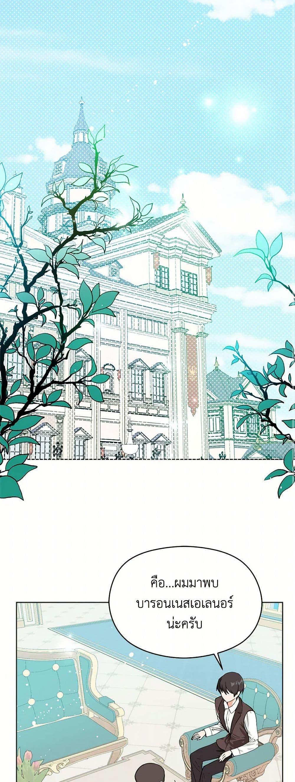 Manga-lc-com อ่านมังงะ อ่านการ์ตูน ออนไลน์ ฟรี I Didn’t Mean to Seduce the Male Lead! ตอนที่ 1 2 3 4 5 6 7 8 9 10 11 12 13 14 ฟรี ไม่มีโฆษณา Manga-lc - อ่าน มังงะ อ่าน การ์ตูน ออนไลน์ อ่านมังงะ ฟรี