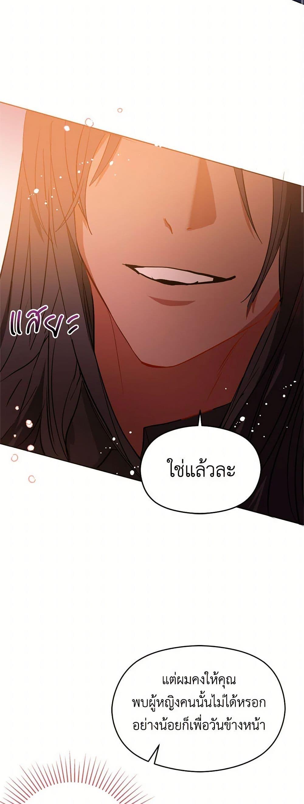Manga-lc-com อ่านมังงะ อ่านการ์ตูน ออนไลน์ ฟรี I Didn’t Mean to Seduce the Male Lead! ตอนที่ 1 2 3 4 5 6 7 8 9 10 11 12 13 14 ฟรี ไม่มีโฆษณา Manga-lc - อ่าน มังงะ อ่าน การ์ตูน ออนไลน์ อ่านมังงะ ฟรี