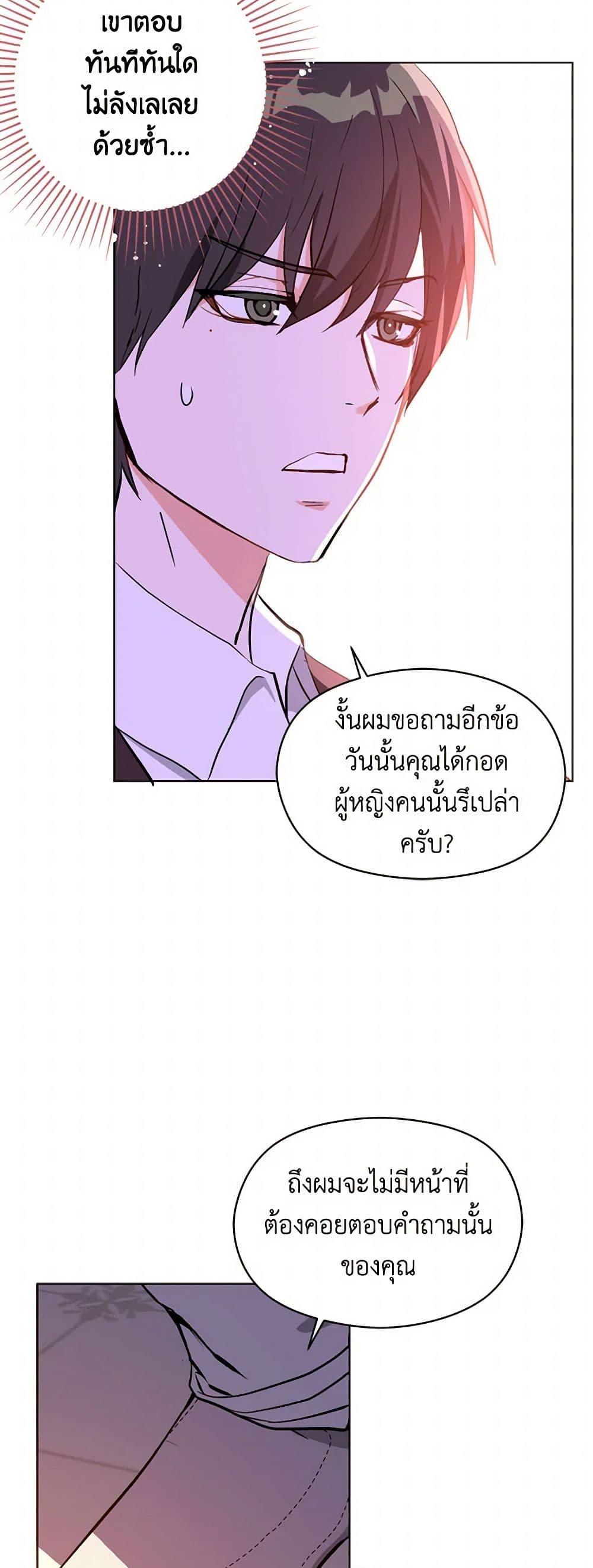 Manga-lc-com อ่านมังงะ อ่านการ์ตูน ออนไลน์ ฟรี I Didn’t Mean to Seduce the Male Lead! ตอนที่ 1 2 3 4 5 6 7 8 9 10 11 12 13 14 ฟรี ไม่มีโฆษณา Manga-lc - อ่าน มังงะ อ่าน การ์ตูน ออนไลน์ อ่านมังงะ ฟรี