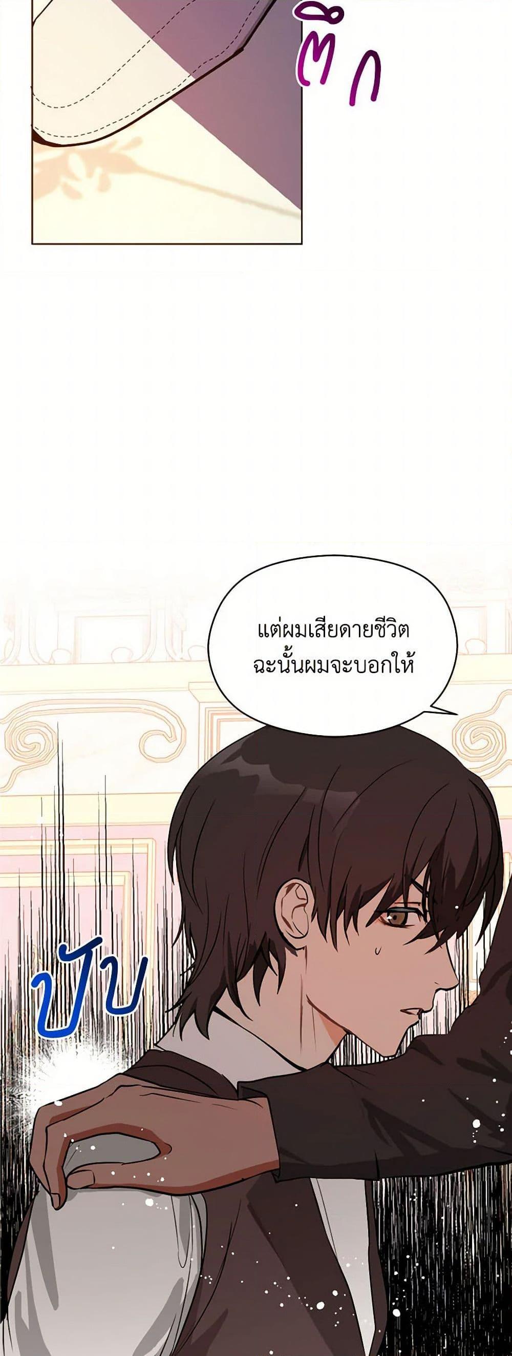 Manga-lc-com อ่านมังงะ อ่านการ์ตูน ออนไลน์ ฟรี I Didn’t Mean to Seduce the Male Lead! ตอนที่ 1 2 3 4 5 6 7 8 9 10 11 12 13 14 ฟรี ไม่มีโฆษณา Manga-lc - อ่าน มังงะ อ่าน การ์ตูน ออนไลน์ อ่านมังงะ ฟรี