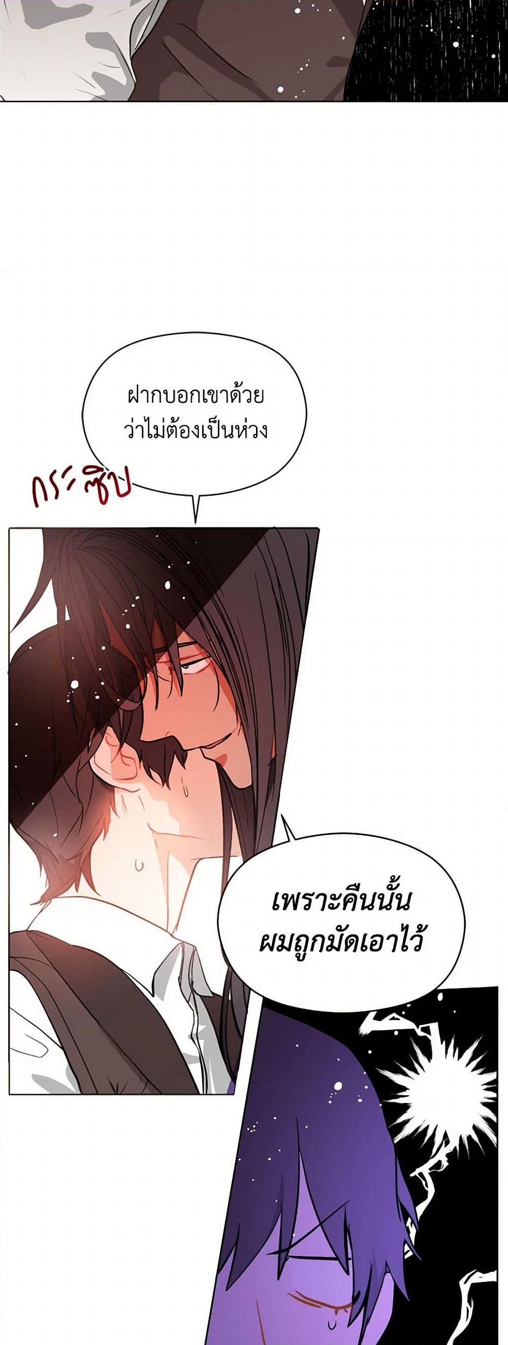 Manga-lc-com อ่านมังงะ อ่านการ์ตูน ออนไลน์ ฟรี I Didn’t Mean to Seduce the Male Lead! ตอนที่ 1 2 3 4 5 6 7 8 9 10 11 12 13 14 ฟรี ไม่มีโฆษณา Manga-lc - อ่าน มังงะ อ่าน การ์ตูน ออนไลน์ อ่านมังงะ ฟรี
