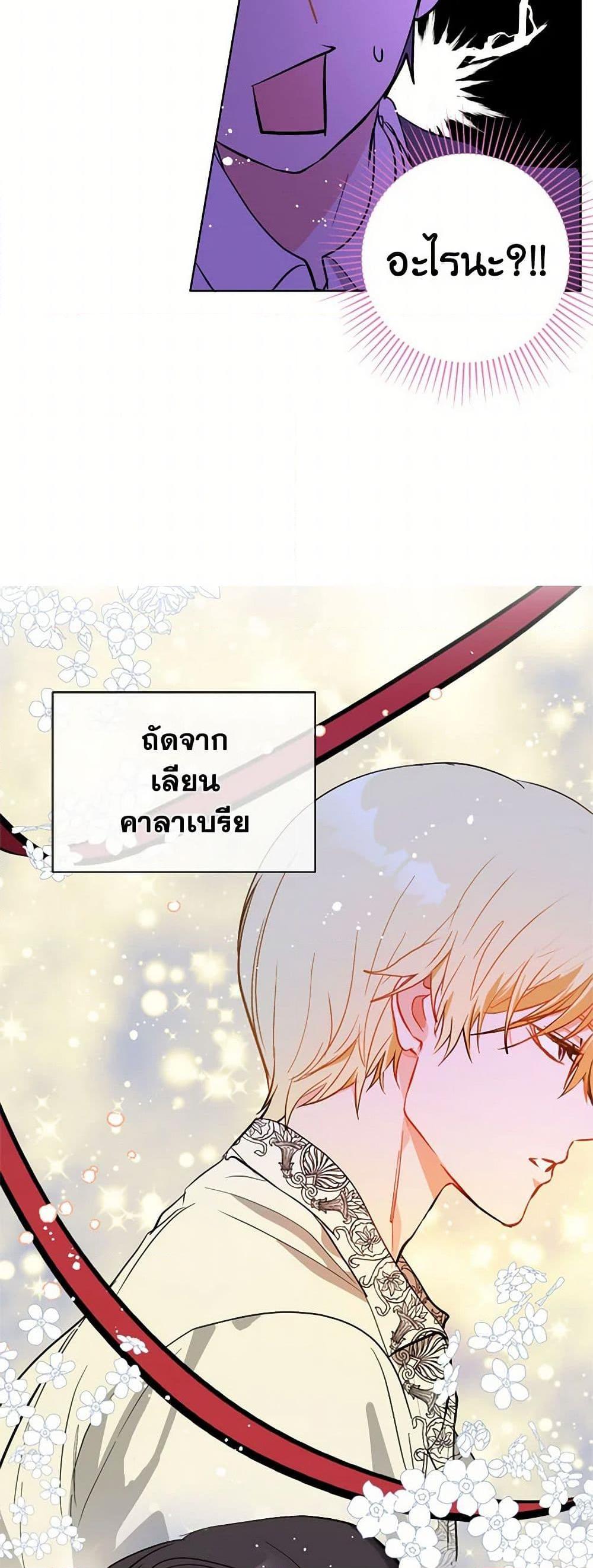Manga-lc-com อ่านมังงะ อ่านการ์ตูน ออนไลน์ ฟรี I Didn’t Mean to Seduce the Male Lead! ตอนที่ 1 2 3 4 5 6 7 8 9 10 11 12 13 14 ฟรี ไม่มีโฆษณา Manga-lc - อ่าน มังงะ อ่าน การ์ตูน ออนไลน์ อ่านมังงะ ฟรี