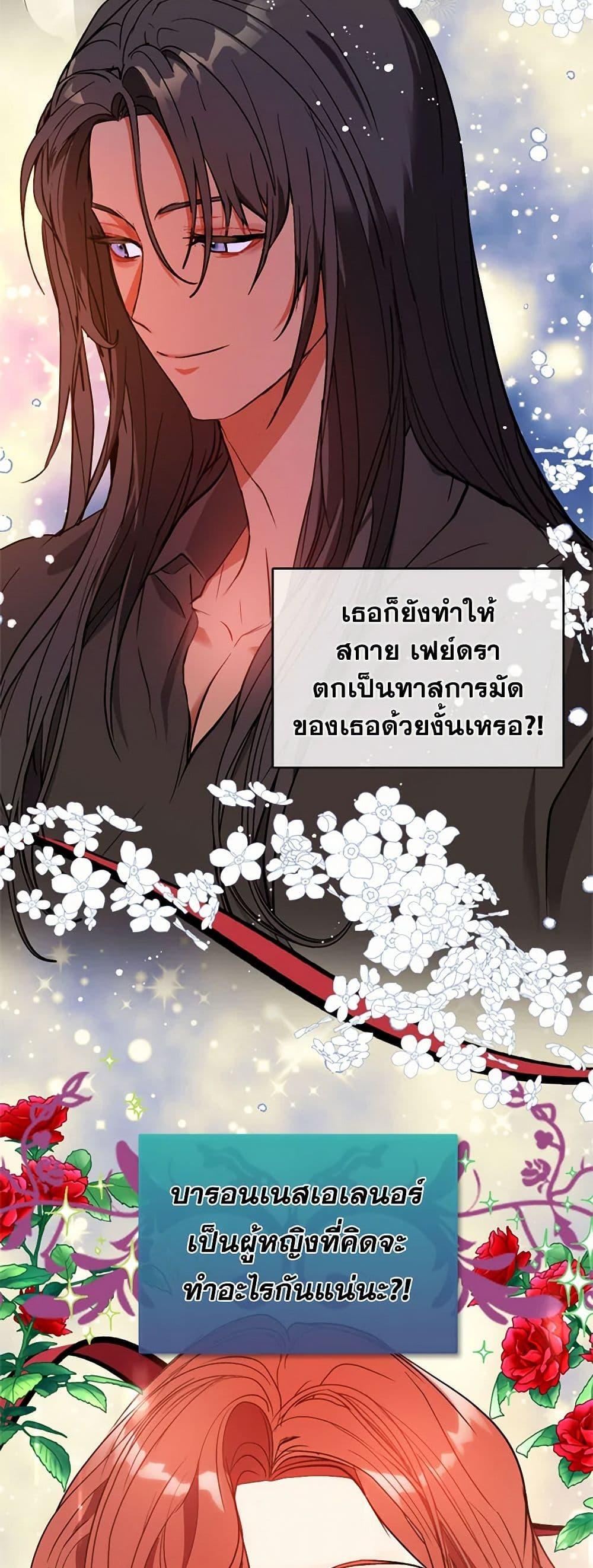 Manga-lc-com อ่านมังงะ อ่านการ์ตูน ออนไลน์ ฟรี I Didn’t Mean to Seduce the Male Lead! ตอนที่ 1 2 3 4 5 6 7 8 9 10 11 12 13 14 ฟรี ไม่มีโฆษณา Manga-lc - อ่าน มังงะ อ่าน การ์ตูน ออนไลน์ อ่านมังงะ ฟรี