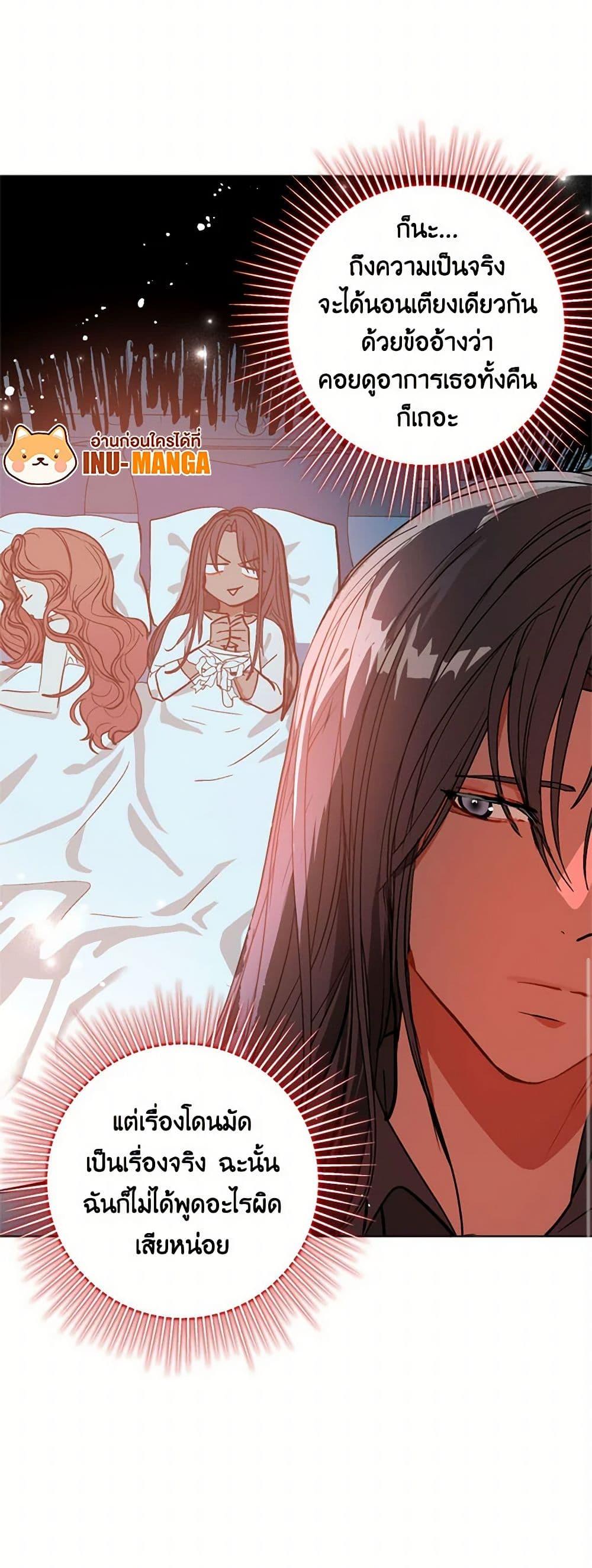 Manga-lc-com อ่านมังงะ อ่านการ์ตูน ออนไลน์ ฟรี I Didn’t Mean to Seduce the Male Lead! ตอนที่ 1 2 3 4 5 6 7 8 9 10 11 12 13 14 ฟรี ไม่มีโฆษณา Manga-lc - อ่าน มังงะ อ่าน การ์ตูน ออนไลน์ อ่านมังงะ ฟรี