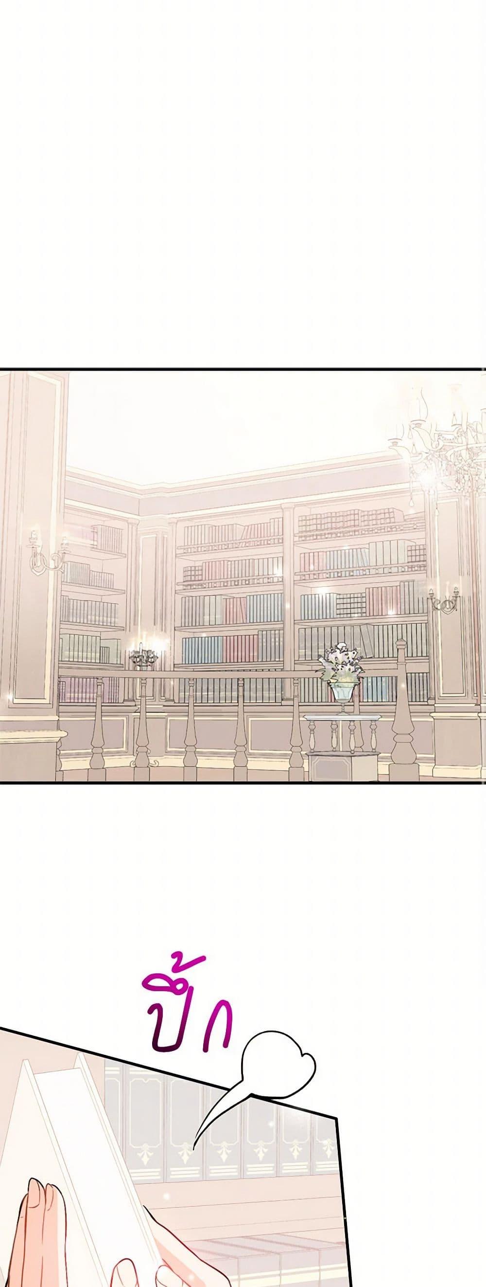 Manga-lc-com อ่านมังงะ อ่านการ์ตูน ออนไลน์ ฟรี I Didn’t Mean to Seduce the Male Lead! ตอนที่ 1 2 3 4 5 6 7 8 9 10 11 12 13 14 ฟรี ไม่มีโฆษณา Manga-lc - อ่าน มังงะ อ่าน การ์ตูน ออนไลน์ อ่านมังงะ ฟรี