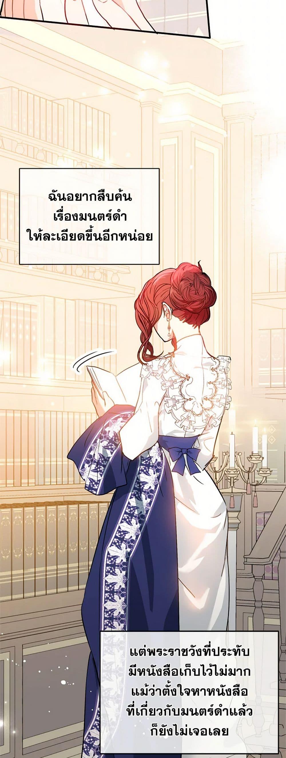 Manga-lc-com อ่านมังงะ อ่านการ์ตูน ออนไลน์ ฟรี I Didn’t Mean to Seduce the Male Lead! ตอนที่ 1 2 3 4 5 6 7 8 9 10 11 12 13 14 ฟรี ไม่มีโฆษณา Manga-lc - อ่าน มังงะ อ่าน การ์ตูน ออนไลน์ อ่านมังงะ ฟรี