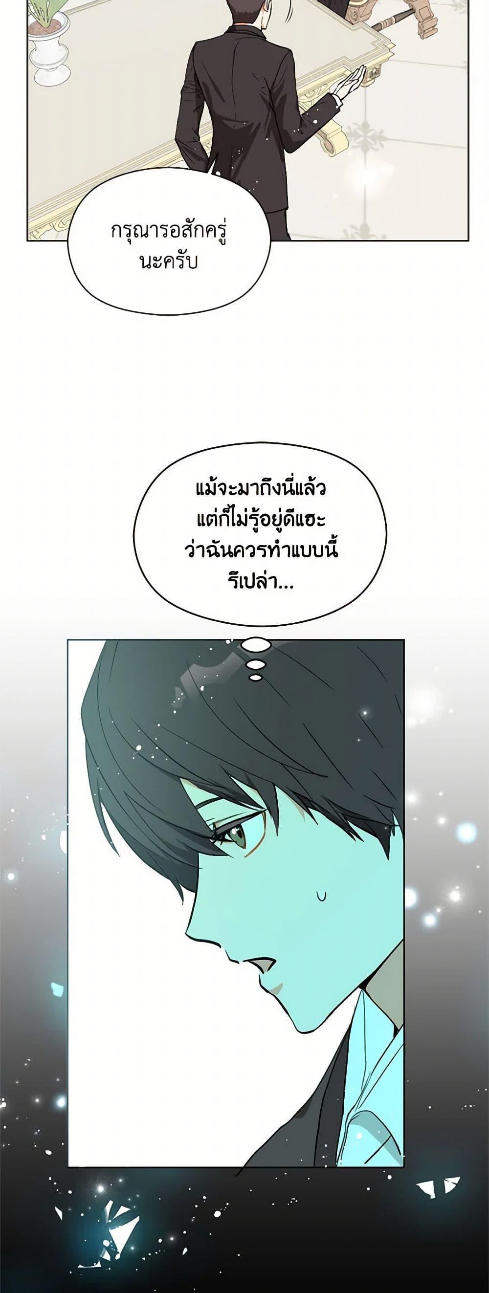 Manga-lc-com อ่านมังงะ อ่านการ์ตูน ออนไลน์ ฟรี I Didn’t Mean to Seduce the Male Lead! ตอนที่ 1 2 3 4 5 6 7 8 9 10 11 12 13 14 ฟรี ไม่มีโฆษณา Manga-lc - อ่าน มังงะ อ่าน การ์ตูน ออนไลน์ อ่านมังงะ ฟรี