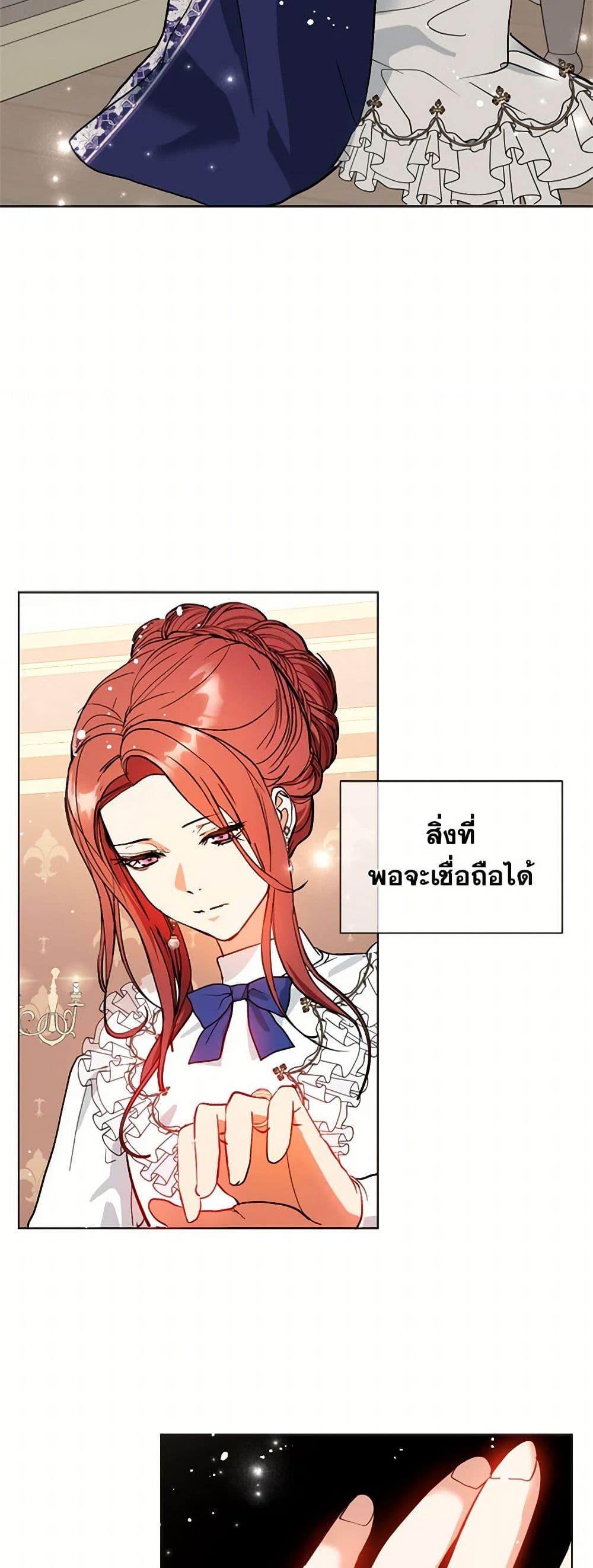 Manga-lc-com อ่านมังงะ อ่านการ์ตูน ออนไลน์ ฟรี I Didn’t Mean to Seduce the Male Lead! ตอนที่ 1 2 3 4 5 6 7 8 9 10 11 12 13 14 ฟรี ไม่มีโฆษณา Manga-lc - อ่าน มังงะ อ่าน การ์ตูน ออนไลน์ อ่านมังงะ ฟรี