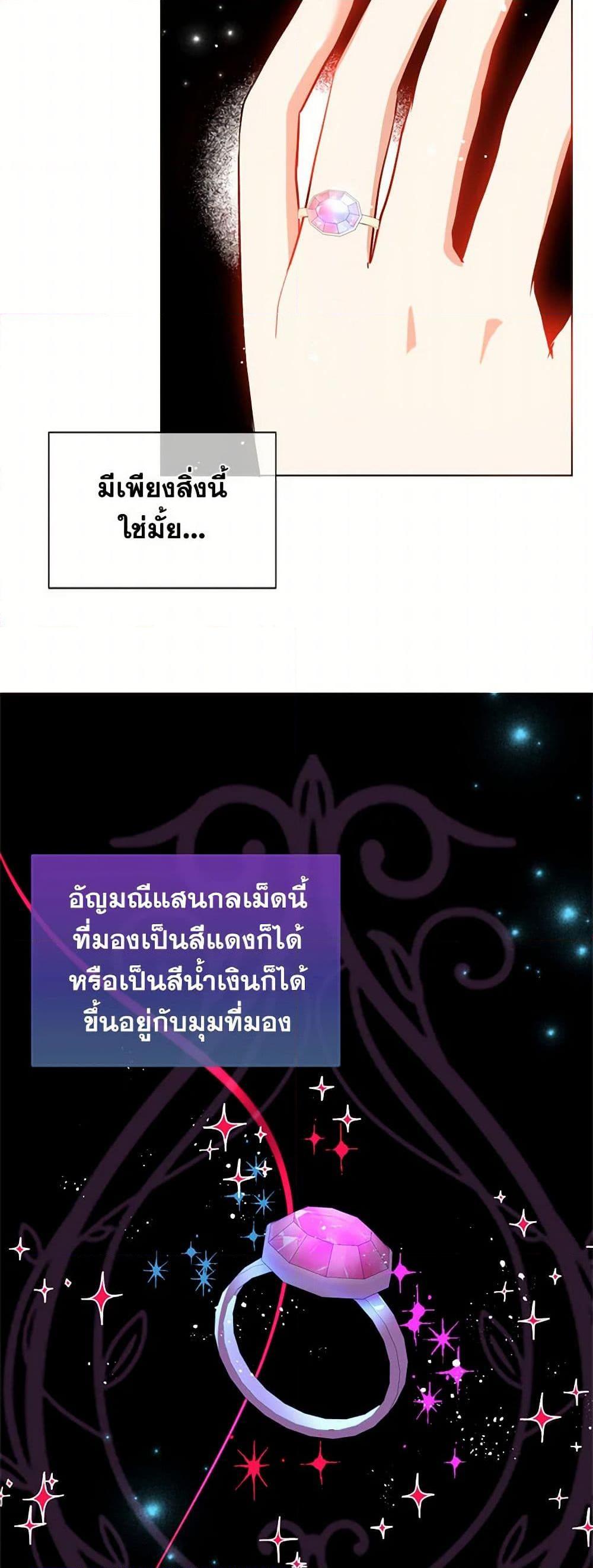 Manga-lc-com อ่านมังงะ อ่านการ์ตูน ออนไลน์ ฟรี I Didn’t Mean to Seduce the Male Lead! ตอนที่ 1 2 3 4 5 6 7 8 9 10 11 12 13 14 ฟรี ไม่มีโฆษณา Manga-lc - อ่าน มังงะ อ่าน การ์ตูน ออนไลน์ อ่านมังงะ ฟรี