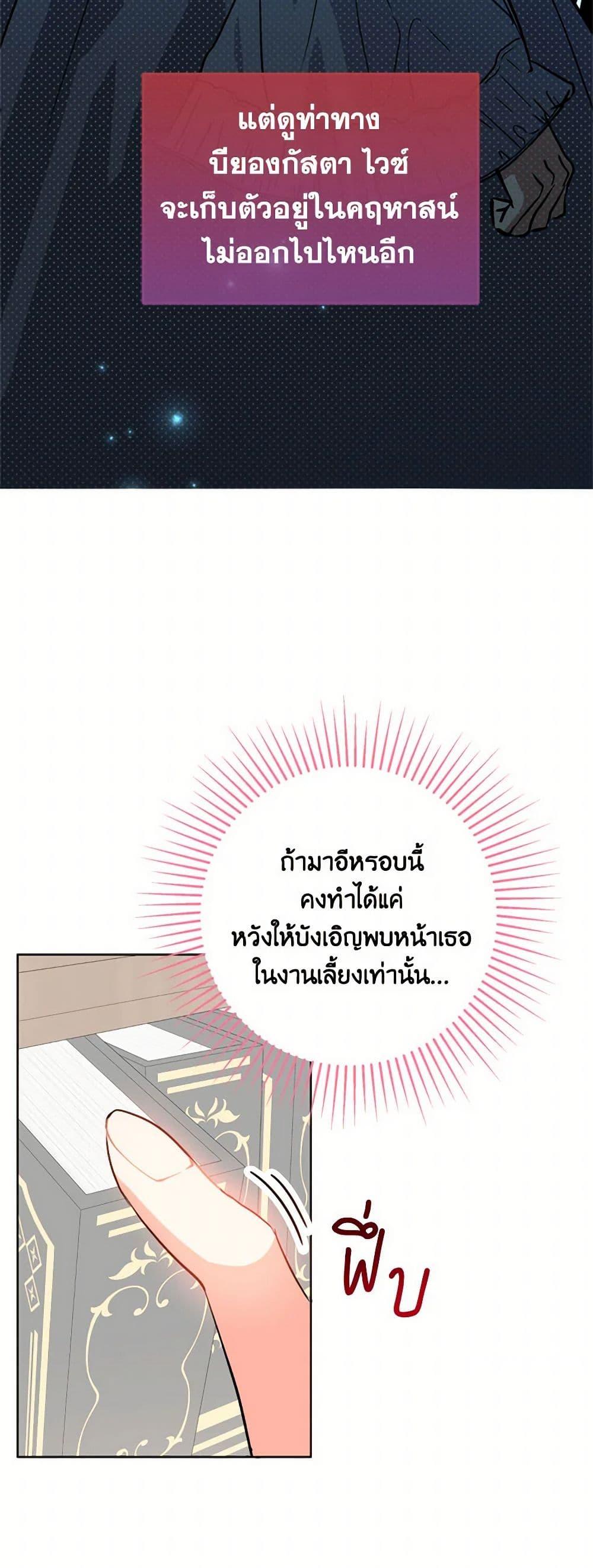 Manga-lc-com อ่านมังงะ อ่านการ์ตูน ออนไลน์ ฟรี I Didn’t Mean to Seduce the Male Lead! ตอนที่ 1 2 3 4 5 6 7 8 9 10 11 12 13 14 ฟรี ไม่มีโฆษณา Manga-lc - อ่าน มังงะ อ่าน การ์ตูน ออนไลน์ อ่านมังงะ ฟรี