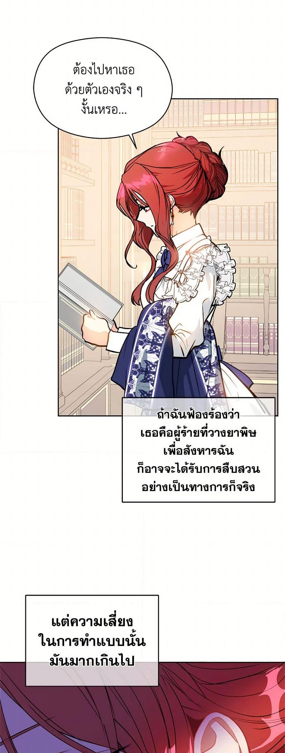 Manga-lc-com อ่านมังงะ อ่านการ์ตูน ออนไลน์ ฟรี I Didn’t Mean to Seduce the Male Lead! ตอนที่ 1 2 3 4 5 6 7 8 9 10 11 12 13 14 ฟรี ไม่มีโฆษณา Manga-lc - อ่าน มังงะ อ่าน การ์ตูน ออนไลน์ อ่านมังงะ ฟรี