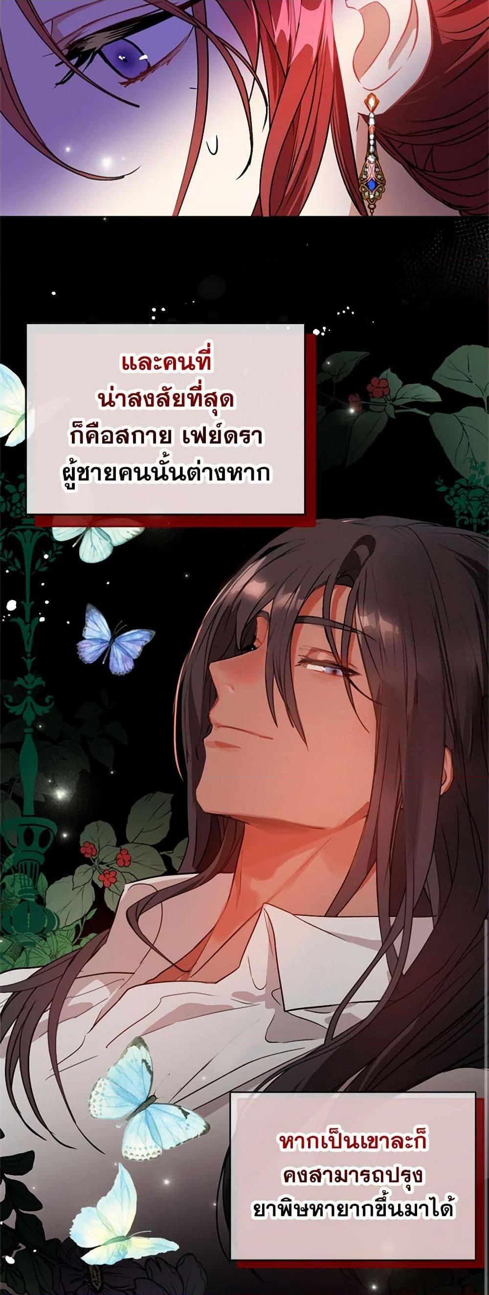 Manga-lc-com อ่านมังงะ อ่านการ์ตูน ออนไลน์ ฟรี I Didn’t Mean to Seduce the Male Lead! ตอนที่ 1 2 3 4 5 6 7 8 9 10 11 12 13 14 ฟรี ไม่มีโฆษณา Manga-lc - อ่าน มังงะ อ่าน การ์ตูน ออนไลน์ อ่านมังงะ ฟรี