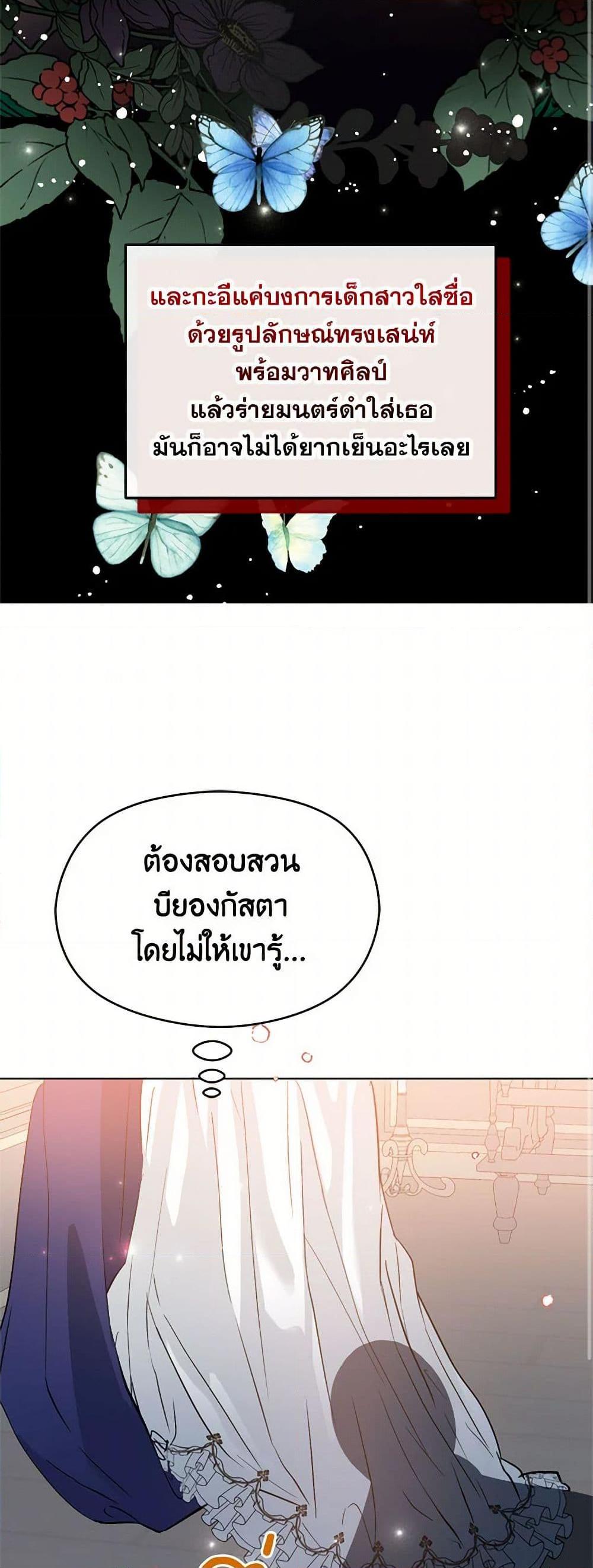 Manga-lc-com อ่านมังงะ อ่านการ์ตูน ออนไลน์ ฟรี I Didn’t Mean to Seduce the Male Lead! ตอนที่ 1 2 3 4 5 6 7 8 9 10 11 12 13 14 ฟรี ไม่มีโฆษณา Manga-lc - อ่าน มังงะ อ่าน การ์ตูน ออนไลน์ อ่านมังงะ ฟรี