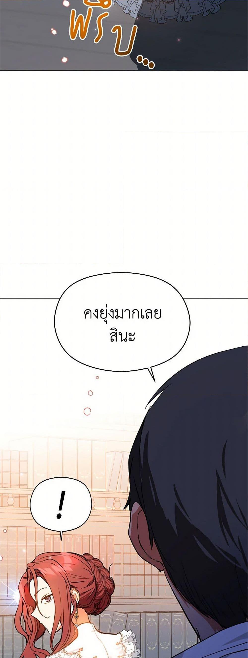 Manga-lc-com อ่านมังงะ อ่านการ์ตูน ออนไลน์ ฟรี I Didn’t Mean to Seduce the Male Lead! ตอนที่ 1 2 3 4 5 6 7 8 9 10 11 12 13 14 ฟรี ไม่มีโฆษณา Manga-lc - อ่าน มังงะ อ่าน การ์ตูน ออนไลน์ อ่านมังงะ ฟรี