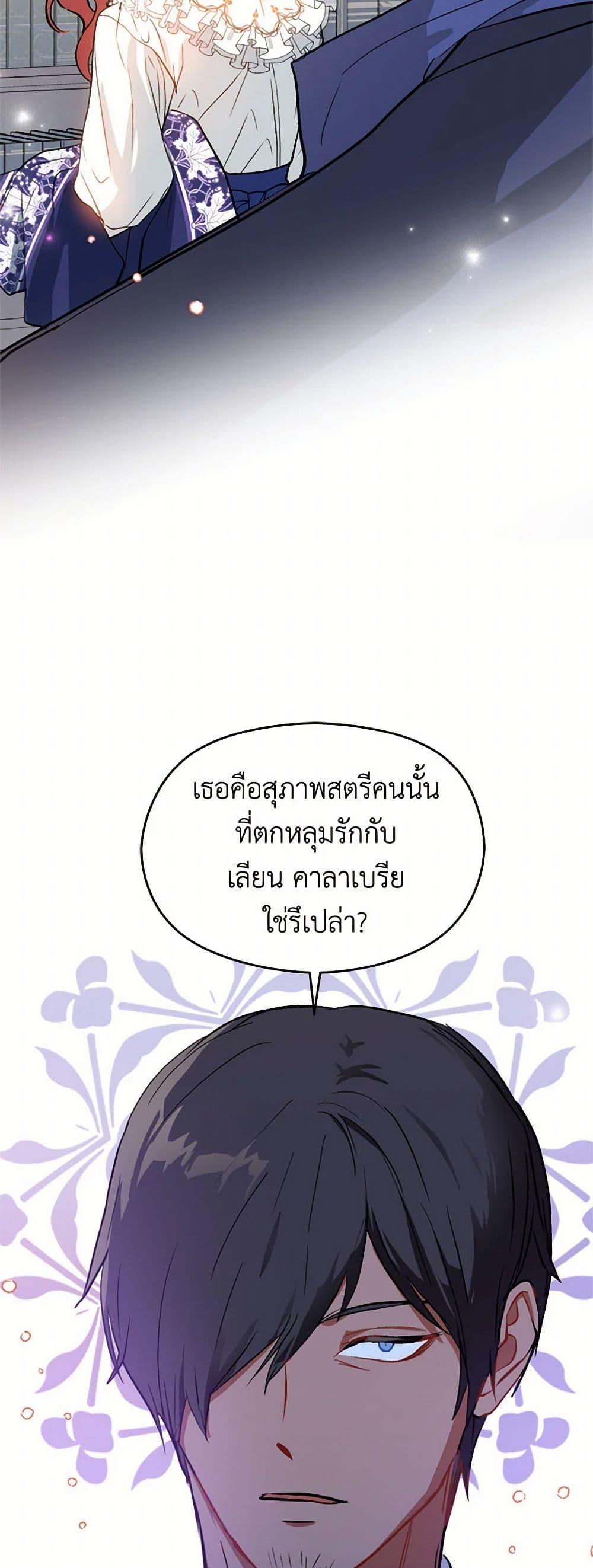 Manga-lc-com อ่านมังงะ อ่านการ์ตูน ออนไลน์ ฟรี I Didn’t Mean to Seduce the Male Lead! ตอนที่ 1 2 3 4 5 6 7 8 9 10 11 12 13 14 ฟรี ไม่มีโฆษณา Manga-lc - อ่าน มังงะ อ่าน การ์ตูน ออนไลน์ อ่านมังงะ ฟรี