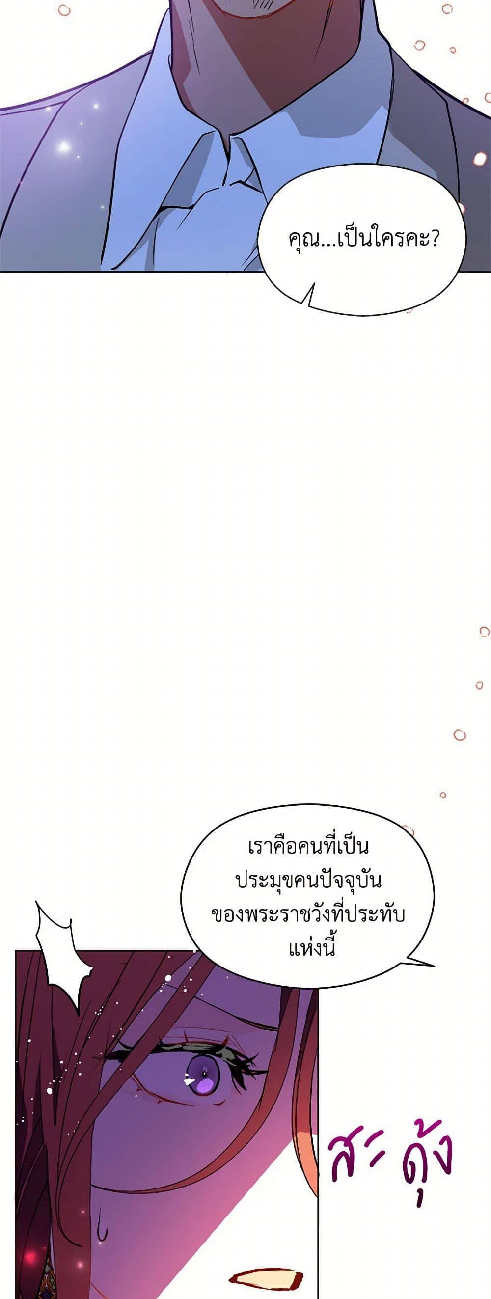 Manga-lc-com อ่านมังงะ อ่านการ์ตูน ออนไลน์ ฟรี I Didn’t Mean to Seduce the Male Lead! ตอนที่ 1 2 3 4 5 6 7 8 9 10 11 12 13 14 ฟรี ไม่มีโฆษณา Manga-lc - อ่าน มังงะ อ่าน การ์ตูน ออนไลน์ อ่านมังงะ ฟรี