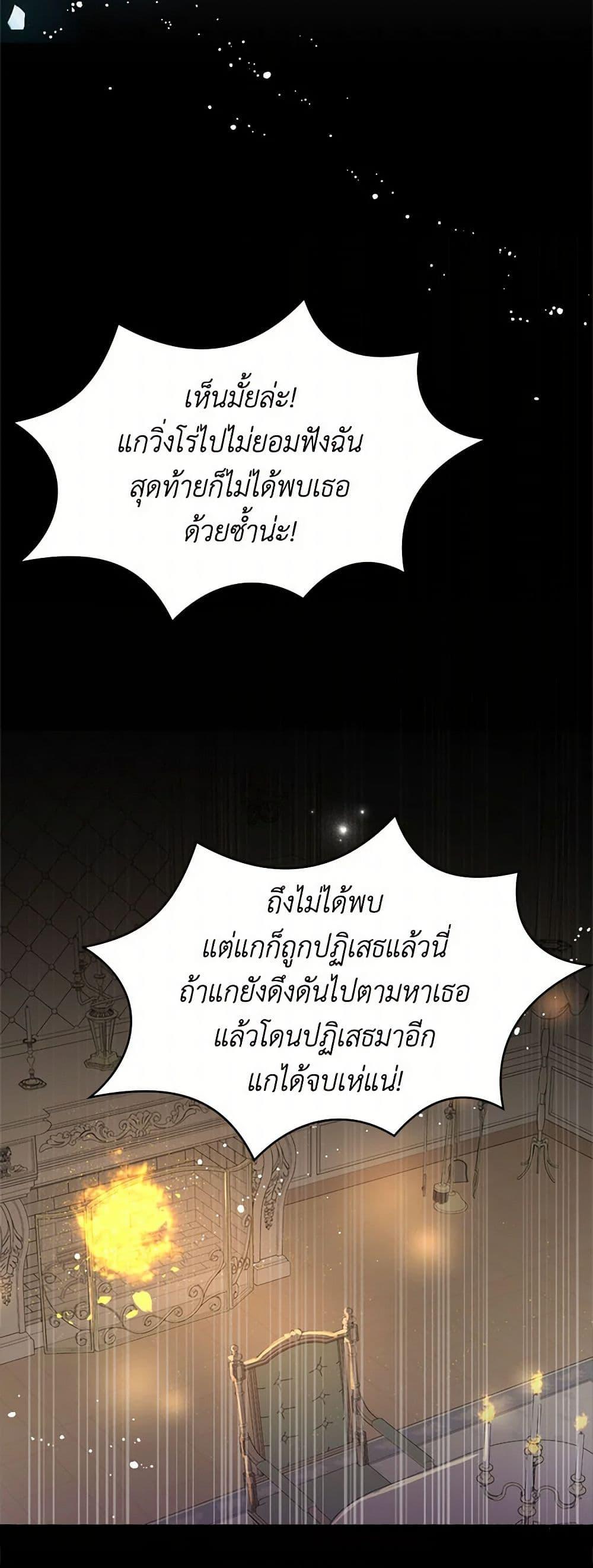 Manga-lc-com อ่านมังงะ อ่านการ์ตูน ออนไลน์ ฟรี I Didn’t Mean to Seduce the Male Lead! ตอนที่ 1 2 3 4 5 6 7 8 9 10 11 12 13 14 ฟรี ไม่มีโฆษณา Manga-lc - อ่าน มังงะ อ่าน การ์ตูน ออนไลน์ อ่านมังงะ ฟรี