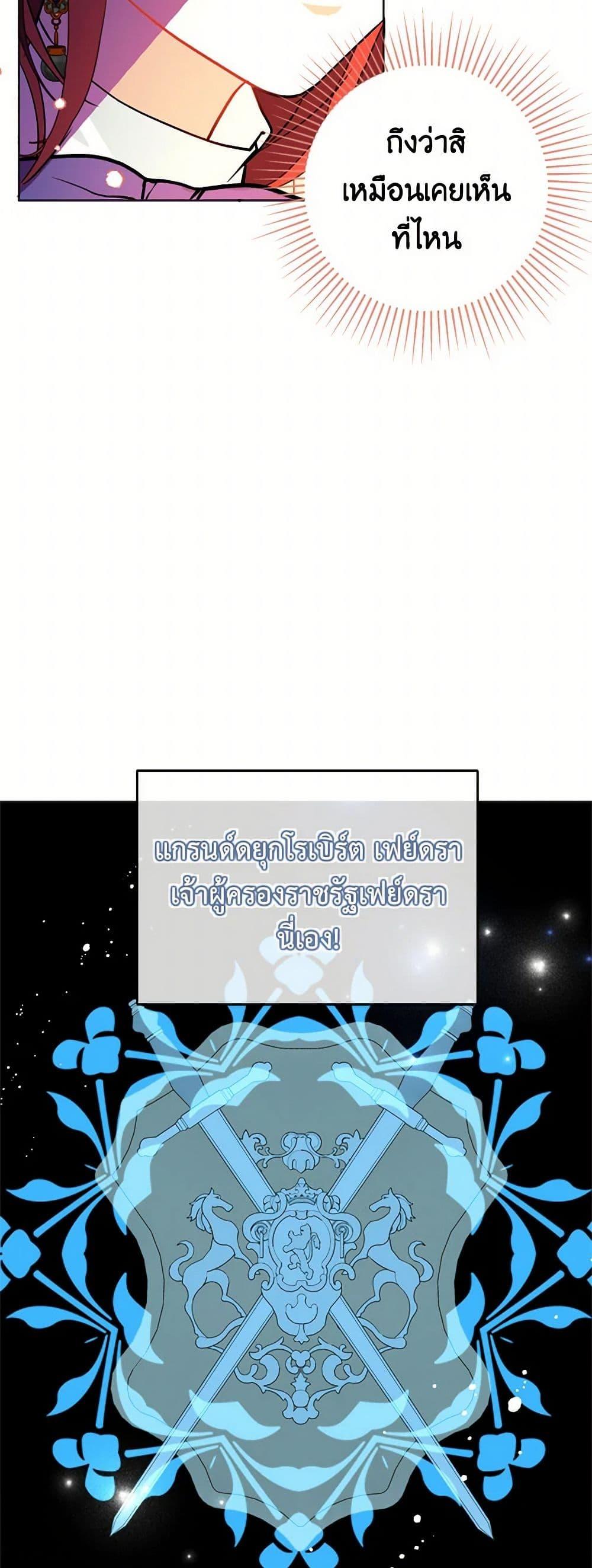 Manga-lc-com อ่านมังงะ อ่านการ์ตูน ออนไลน์ ฟรี I Didn’t Mean to Seduce the Male Lead! ตอนที่ 1 2 3 4 5 6 7 8 9 10 11 12 13 14 ฟรี ไม่มีโฆษณา Manga-lc - อ่าน มังงะ อ่าน การ์ตูน ออนไลน์ อ่านมังงะ ฟรี