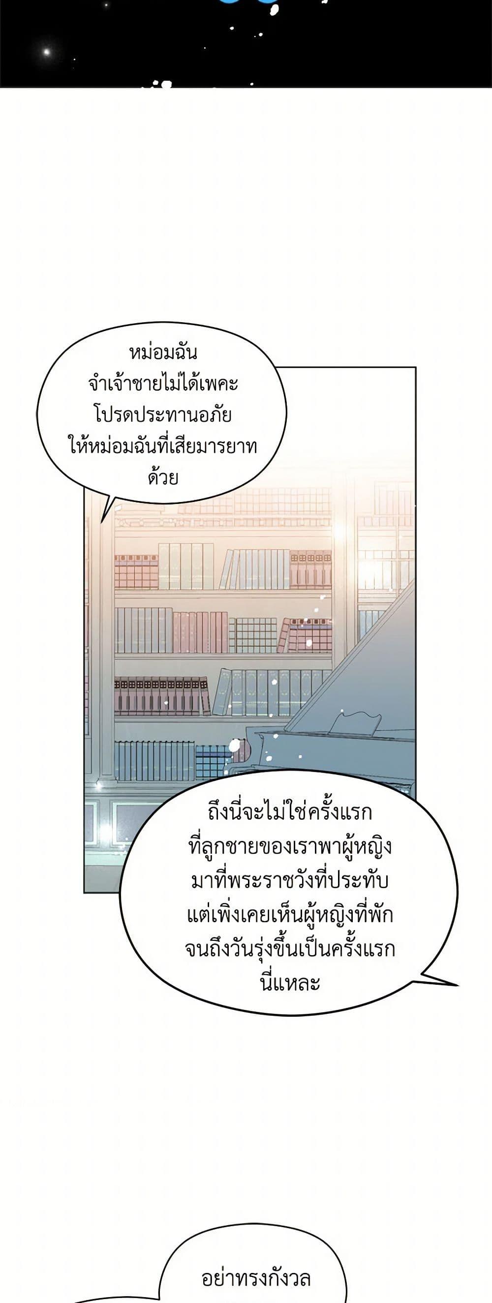 Manga-lc-com อ่านมังงะ อ่านการ์ตูน ออนไลน์ ฟรี I Didn’t Mean to Seduce the Male Lead! ตอนที่ 1 2 3 4 5 6 7 8 9 10 11 12 13 14 ฟรี ไม่มีโฆษณา Manga-lc - อ่าน มังงะ อ่าน การ์ตูน ออนไลน์ อ่านมังงะ ฟรี