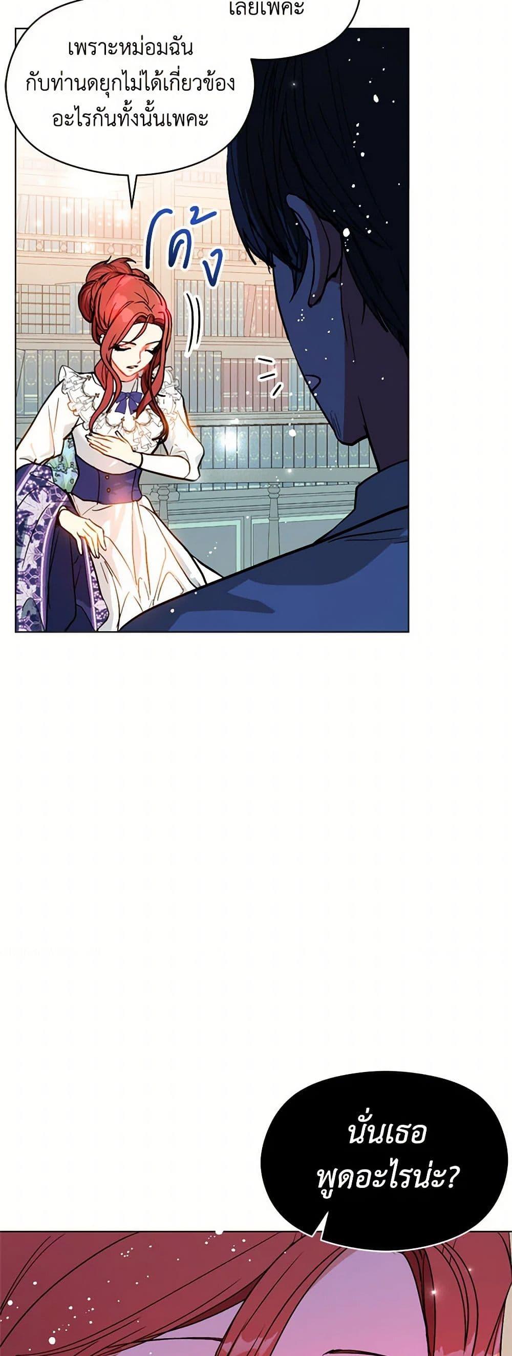 Manga-lc-com อ่านมังงะ อ่านการ์ตูน ออนไลน์ ฟรี I Didn’t Mean to Seduce the Male Lead! ตอนที่ 1 2 3 4 5 6 7 8 9 10 11 12 13 14 ฟรี ไม่มีโฆษณา Manga-lc - อ่าน มังงะ อ่าน การ์ตูน ออนไลน์ อ่านมังงะ ฟรี