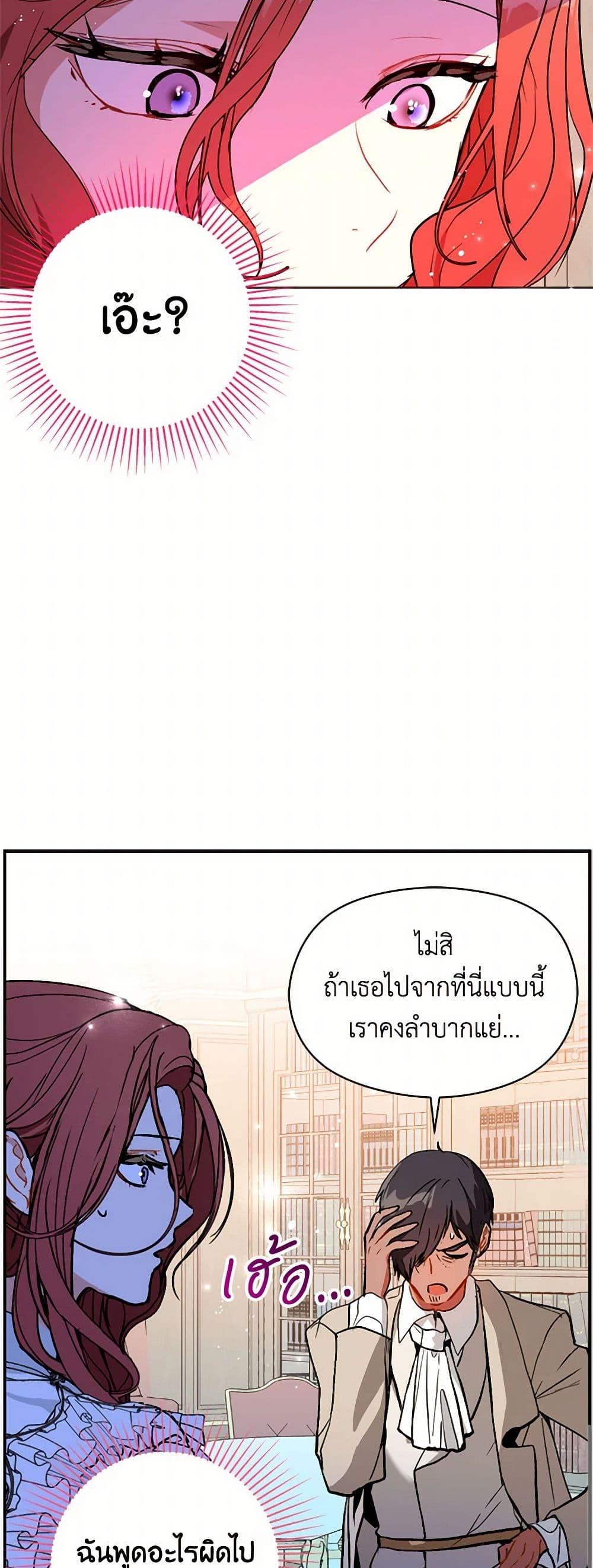 Manga-lc-com อ่านมังงะ อ่านการ์ตูน ออนไลน์ ฟรี I Didn’t Mean to Seduce the Male Lead! ตอนที่ 1 2 3 4 5 6 7 8 9 10 11 12 13 14 ฟรี ไม่มีโฆษณา Manga-lc - อ่าน มังงะ อ่าน การ์ตูน ออนไลน์ อ่านมังงะ ฟรี