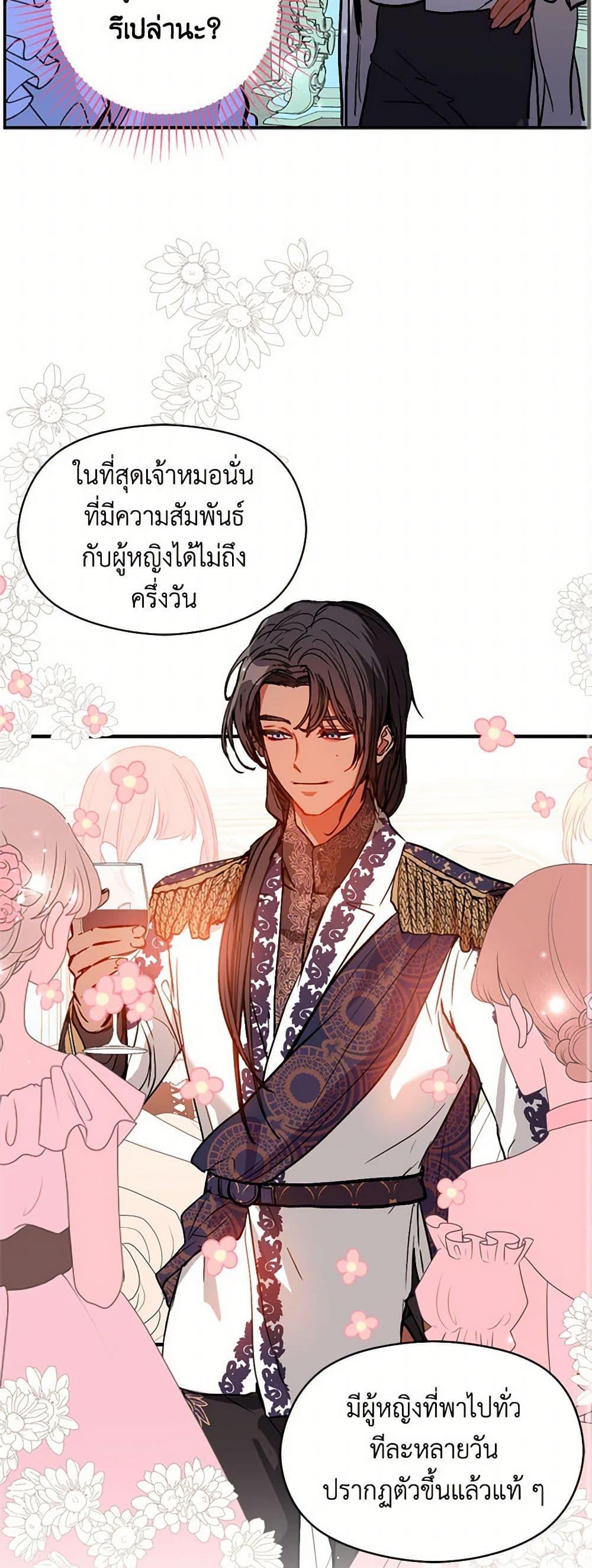 Manga-lc-com อ่านมังงะ อ่านการ์ตูน ออนไลน์ ฟรี I Didn’t Mean to Seduce the Male Lead! ตอนที่ 1 2 3 4 5 6 7 8 9 10 11 12 13 14 ฟรี ไม่มีโฆษณา Manga-lc - อ่าน มังงะ อ่าน การ์ตูน ออนไลน์ อ่านมังงะ ฟรี