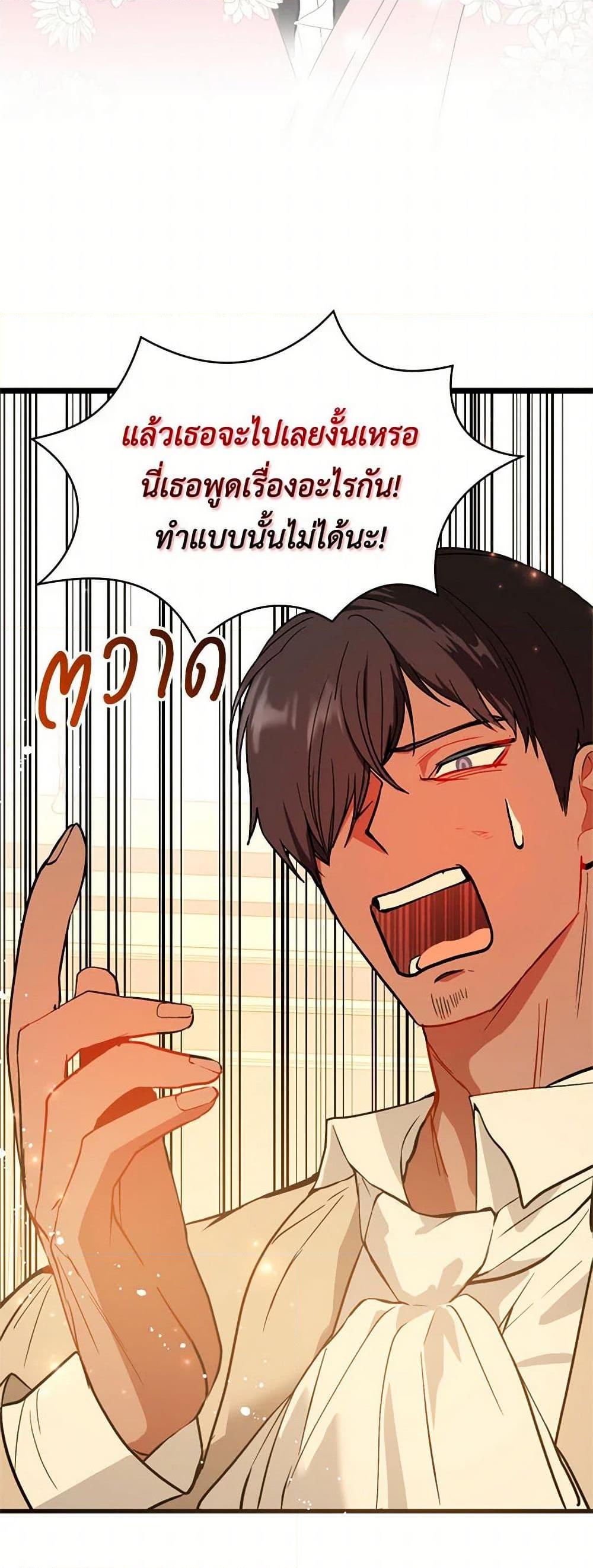 Manga-lc-com อ่านมังงะ อ่านการ์ตูน ออนไลน์ ฟรี I Didn’t Mean to Seduce the Male Lead! ตอนที่ 1 2 3 4 5 6 7 8 9 10 11 12 13 14 ฟรี ไม่มีโฆษณา Manga-lc - อ่าน มังงะ อ่าน การ์ตูน ออนไลน์ อ่านมังงะ ฟรี