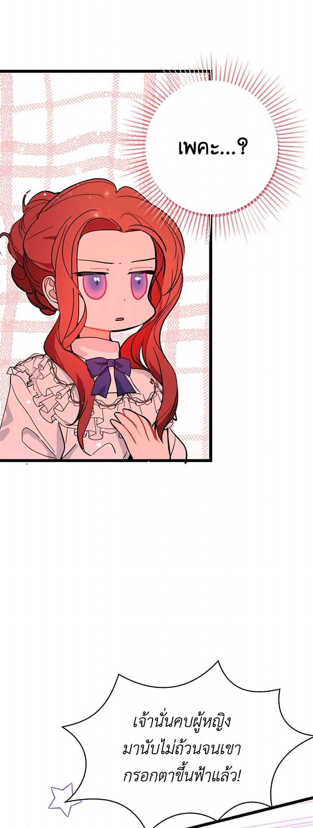 Manga-lc-com อ่านมังงะ อ่านการ์ตูน ออนไลน์ ฟรี I Didn’t Mean to Seduce the Male Lead! ตอนที่ 1 2 3 4 5 6 7 8 9 10 11 12 13 14 ฟรี ไม่มีโฆษณา Manga-lc - อ่าน มังงะ อ่าน การ์ตูน ออนไลน์ อ่านมังงะ ฟรี