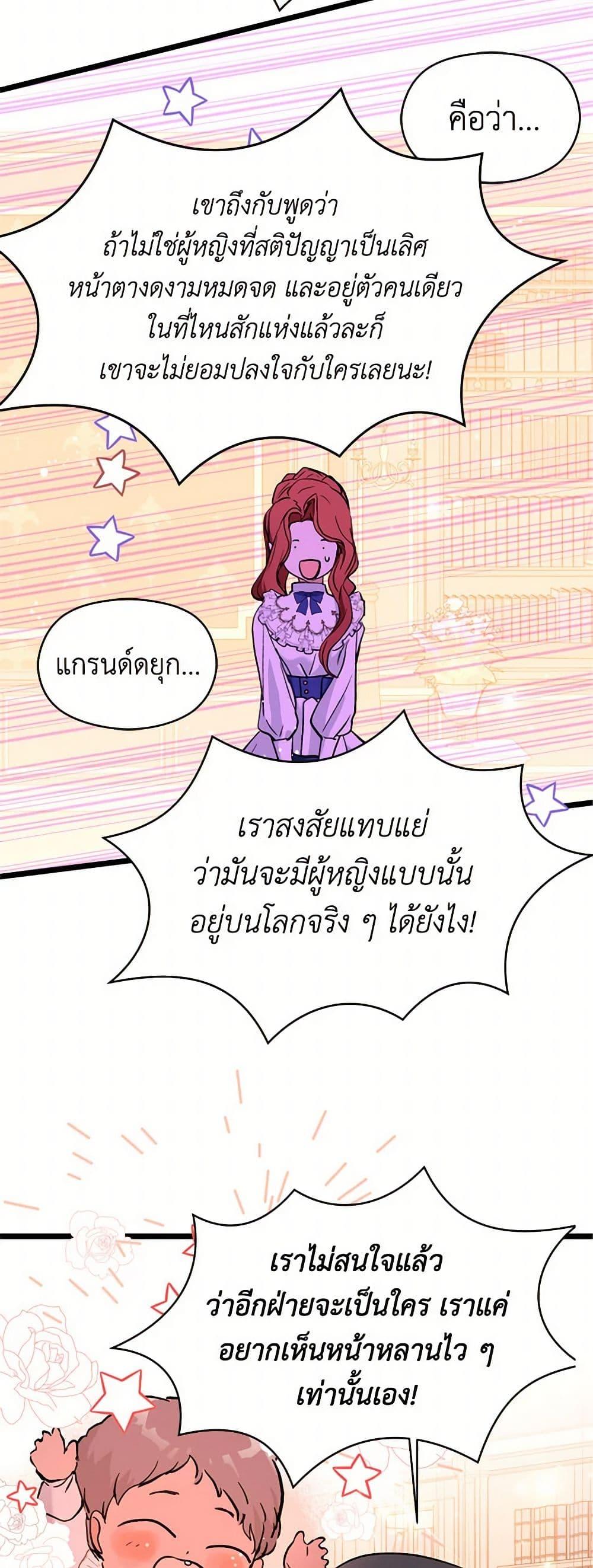 Manga-lc-com อ่านมังงะ อ่านการ์ตูน ออนไลน์ ฟรี I Didn’t Mean to Seduce the Male Lead! ตอนที่ 1 2 3 4 5 6 7 8 9 10 11 12 13 14 ฟรี ไม่มีโฆษณา Manga-lc - อ่าน มังงะ อ่าน การ์ตูน ออนไลน์ อ่านมังงะ ฟรี