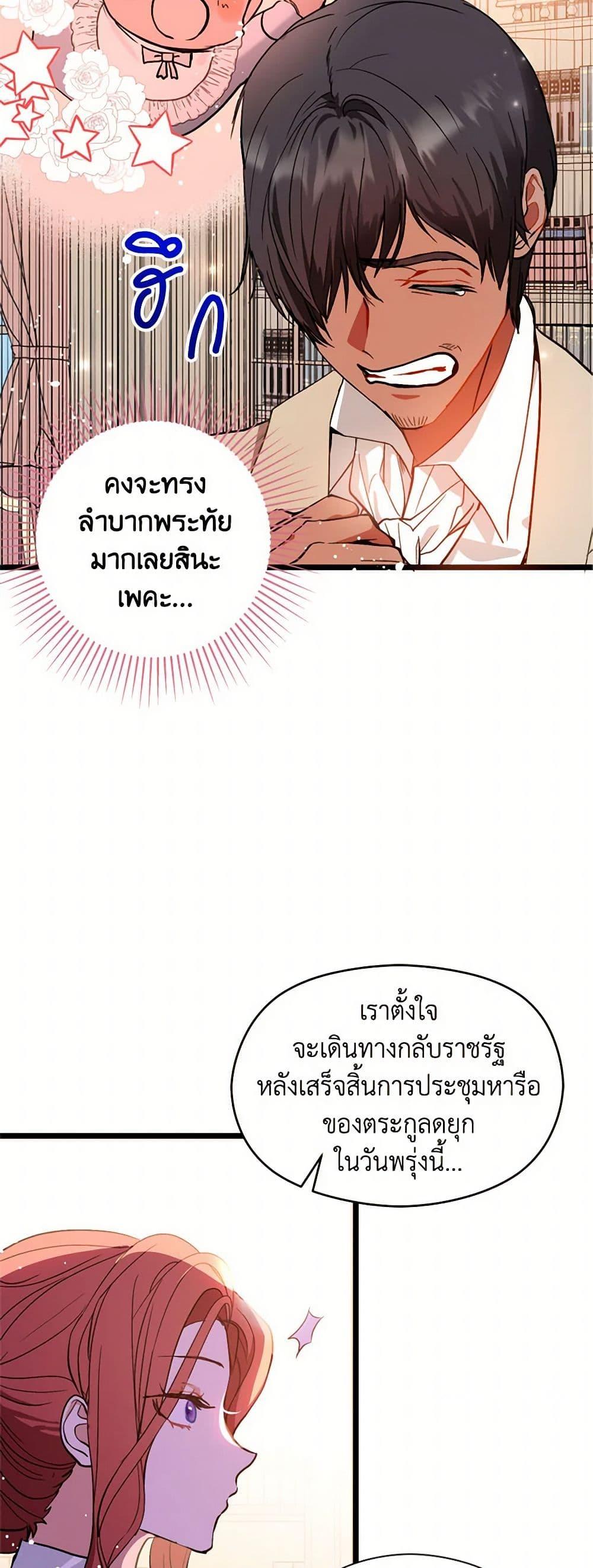 Manga-lc-com อ่านมังงะ อ่านการ์ตูน ออนไลน์ ฟรี I Didn’t Mean to Seduce the Male Lead! ตอนที่ 1 2 3 4 5 6 7 8 9 10 11 12 13 14 ฟรี ไม่มีโฆษณา Manga-lc - อ่าน มังงะ อ่าน การ์ตูน ออนไลน์ อ่านมังงะ ฟรี