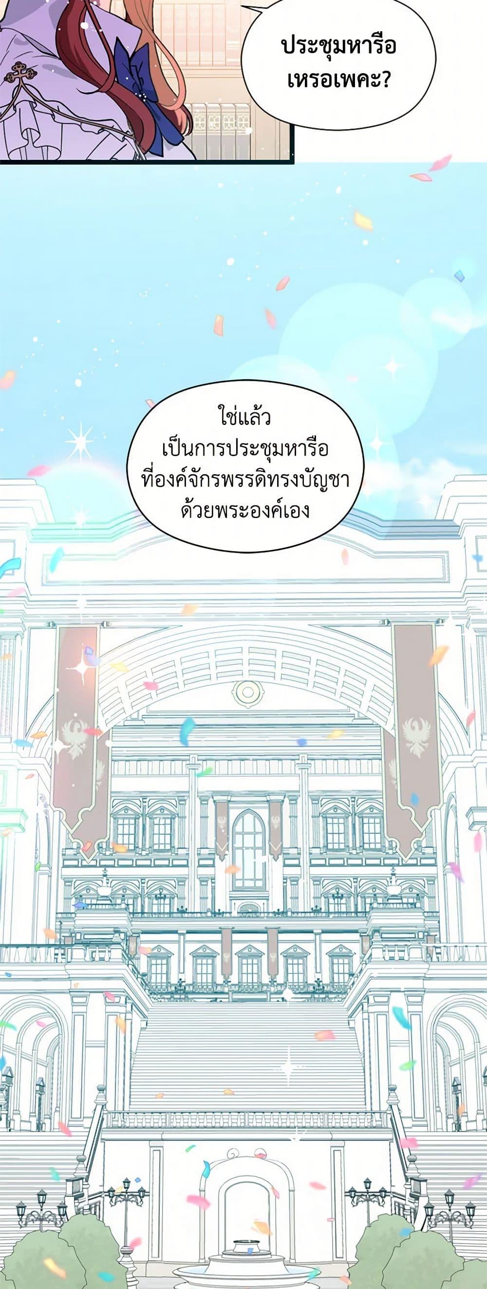 Manga-lc-com อ่านมังงะ อ่านการ์ตูน ออนไลน์ ฟรี I Didn’t Mean to Seduce the Male Lead! ตอนที่ 1 2 3 4 5 6 7 8 9 10 11 12 13 14 ฟรี ไม่มีโฆษณา Manga-lc - อ่าน มังงะ อ่าน การ์ตูน ออนไลน์ อ่านมังงะ ฟรี