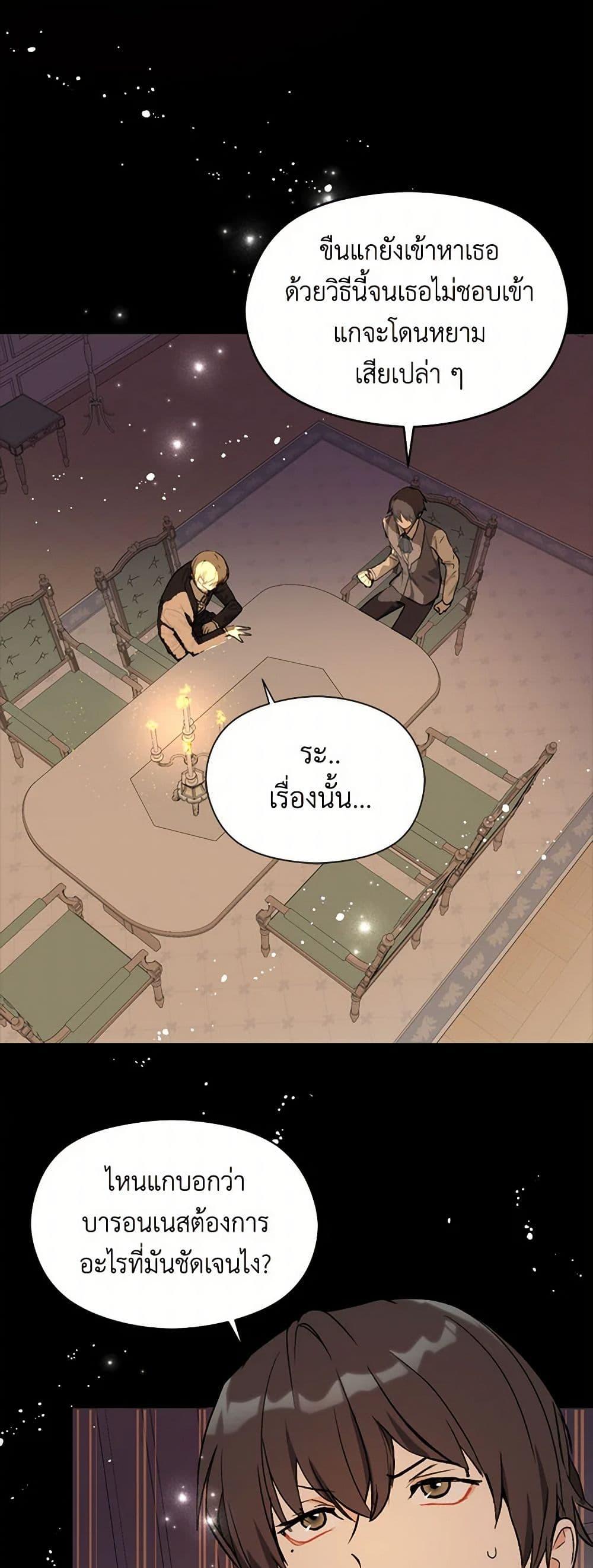 Manga-lc-com อ่านมังงะ อ่านการ์ตูน ออนไลน์ ฟรี I Didn’t Mean to Seduce the Male Lead! ตอนที่ 1 2 3 4 5 6 7 8 9 10 11 12 13 14 ฟรี ไม่มีโฆษณา Manga-lc - อ่าน มังงะ อ่าน การ์ตูน ออนไลน์ อ่านมังงะ ฟรี