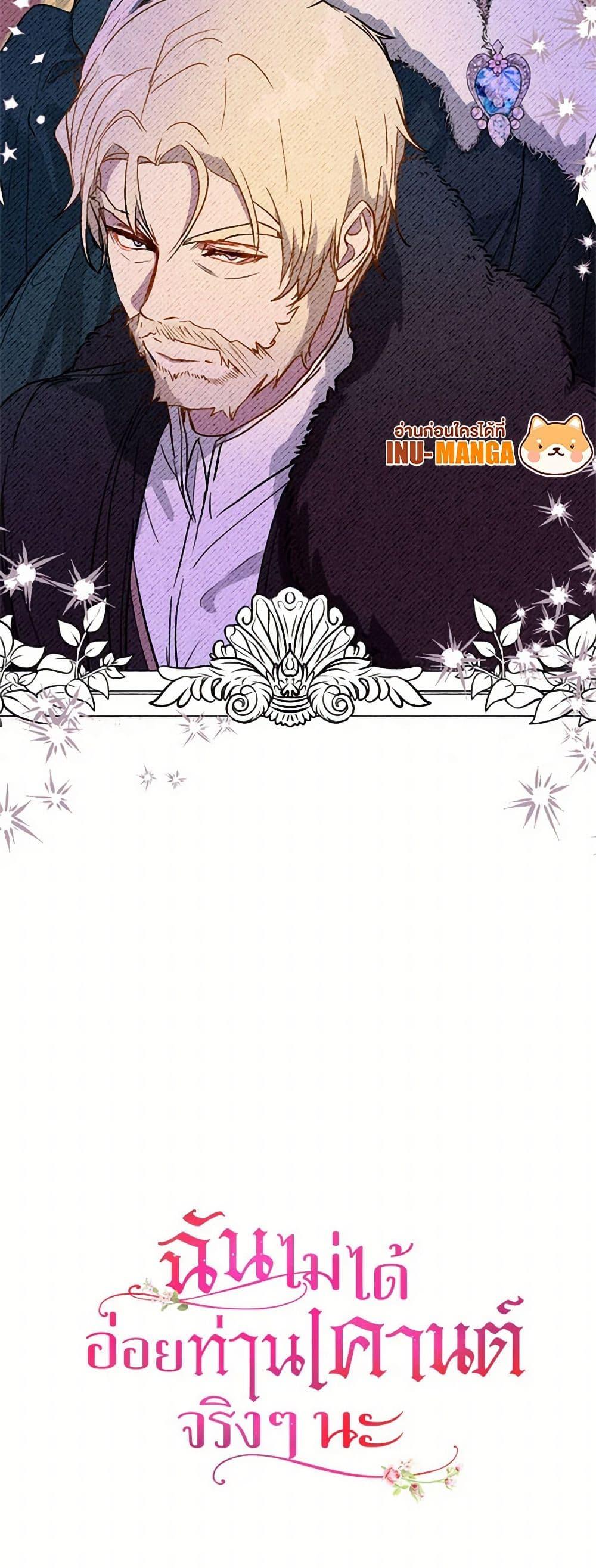 Manga-lc-com อ่านมังงะ อ่านการ์ตูน ออนไลน์ ฟรี I Didn’t Mean to Seduce the Male Lead! ตอนที่ 1 2 3 4 5 6 7 8 9 10 11 12 13 14 ฟรี ไม่มีโฆษณา Manga-lc - อ่าน มังงะ อ่าน การ์ตูน ออนไลน์ อ่านมังงะ ฟรี