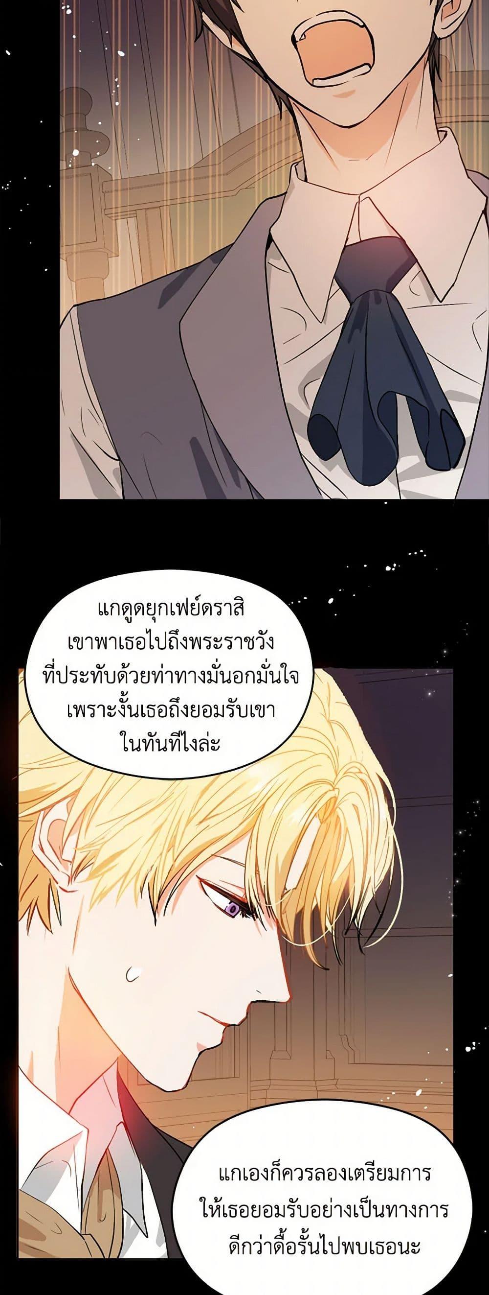 Manga-lc-com อ่านมังงะ อ่านการ์ตูน ออนไลน์ ฟรี I Didn’t Mean to Seduce the Male Lead! ตอนที่ 1 2 3 4 5 6 7 8 9 10 11 12 13 14 ฟรี ไม่มีโฆษณา Manga-lc - อ่าน มังงะ อ่าน การ์ตูน ออนไลน์ อ่านมังงะ ฟรี