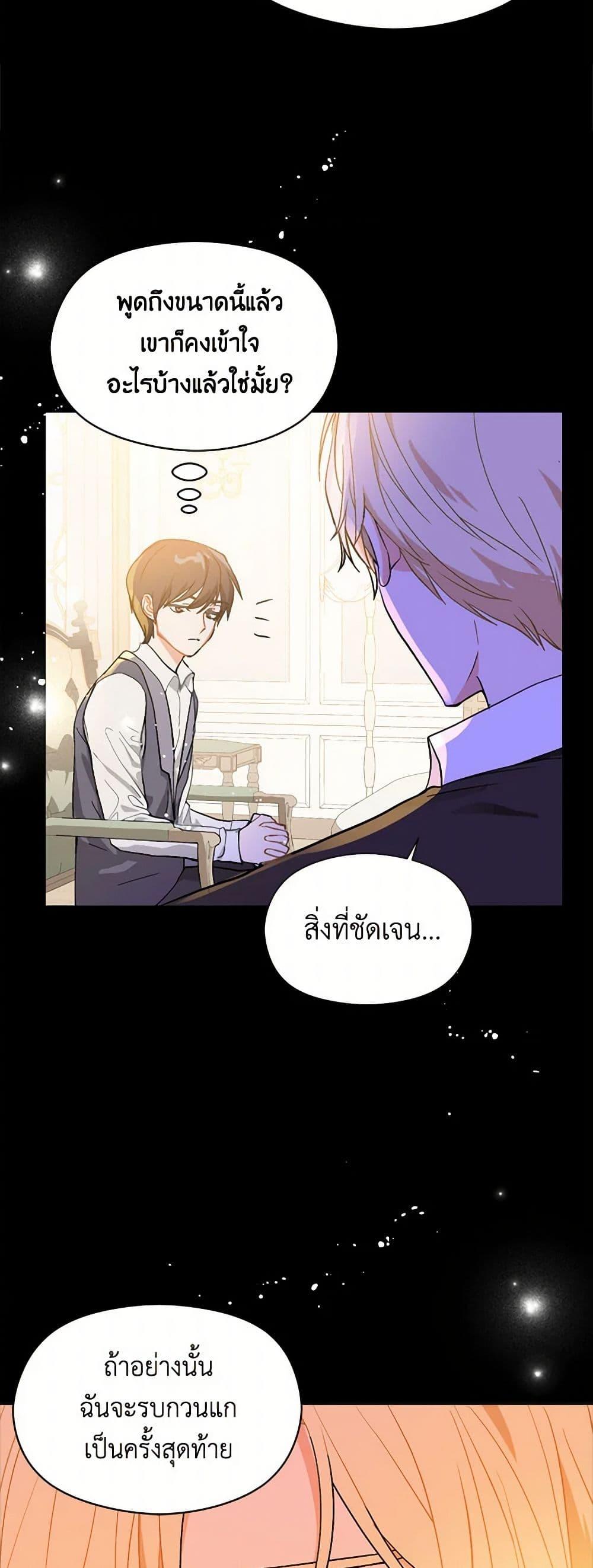 Manga-lc-com อ่านมังงะ อ่านการ์ตูน ออนไลน์ ฟรี I Didn’t Mean to Seduce the Male Lead! ตอนที่ 1 2 3 4 5 6 7 8 9 10 11 12 13 14 ฟรี ไม่มีโฆษณา Manga-lc - อ่าน มังงะ อ่าน การ์ตูน ออนไลน์ อ่านมังงะ ฟรี