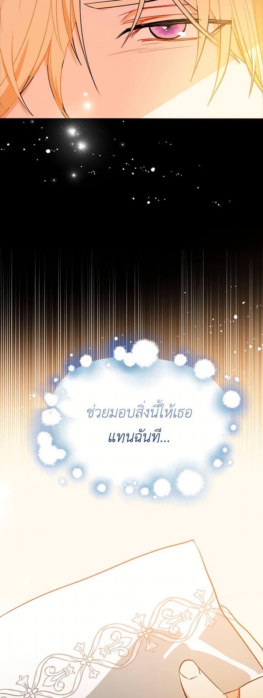 Manga-lc-com อ่านมังงะ อ่านการ์ตูน ออนไลน์ ฟรี I Didn’t Mean to Seduce the Male Lead! ตอนที่ 1 2 3 4 5 6 7 8 9 10 11 12 13 14 ฟรี ไม่มีโฆษณา Manga-lc - อ่าน มังงะ อ่าน การ์ตูน ออนไลน์ อ่านมังงะ ฟรี