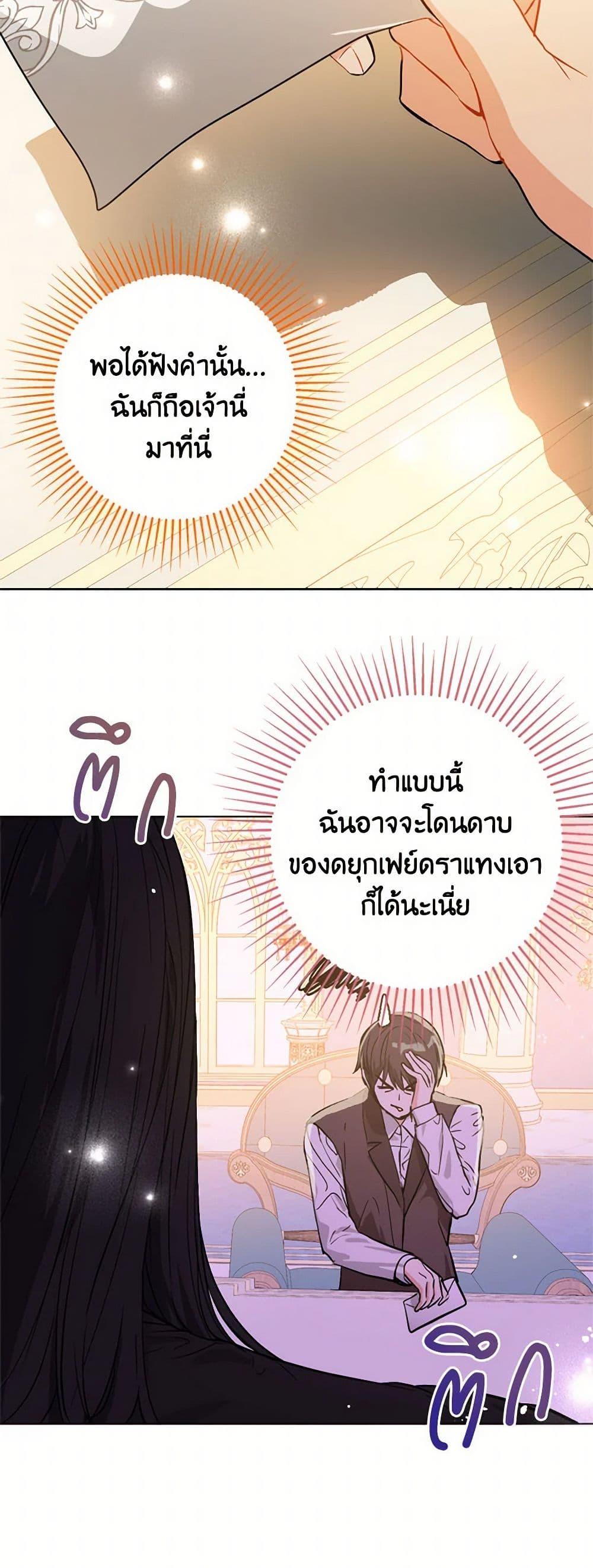 Manga-lc-com อ่านมังงะ อ่านการ์ตูน ออนไลน์ ฟรี I Didn’t Mean to Seduce the Male Lead! ตอนที่ 1 2 3 4 5 6 7 8 9 10 11 12 13 14 ฟรี ไม่มีโฆษณา Manga-lc - อ่าน มังงะ อ่าน การ์ตูน ออนไลน์ อ่านมังงะ ฟรี