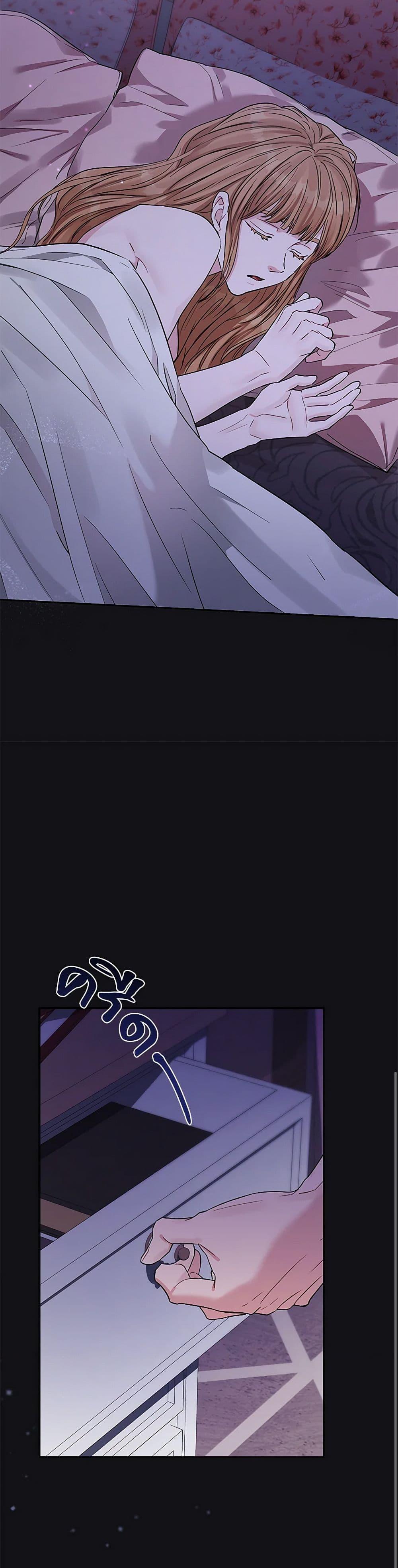 Manga-lc-com อ่านมังงะ อ่านการ์ตูน ออนไลน์ ฟรี My Evil Husband Is Obsessed With the Wrong Person ตอนที่ 1 2 3 4 5 6 7 8 9 10 11 12 13 14 ฟรี ไม่มีโฆษณา Manga-lc - อ่าน มังงะ อ่าน การ์ตูน ออนไลน์ อ่านมังงะ ฟรี