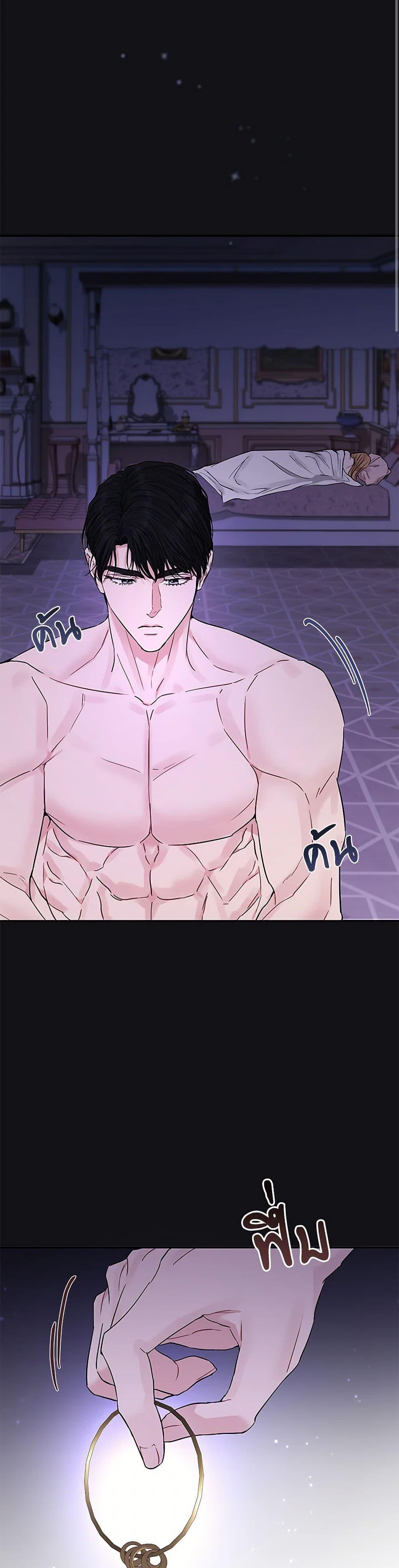 Manga-lc-com อ่านมังงะ อ่านการ์ตูน ออนไลน์ ฟรี My Evil Husband Is Obsessed With the Wrong Person ตอนที่ 1 2 3 4 5 6 7 8 9 10 11 12 13 14 ฟรี ไม่มีโฆษณา Manga-lc - อ่าน มังงะ อ่าน การ์ตูน ออนไลน์ อ่านมังงะ ฟรี