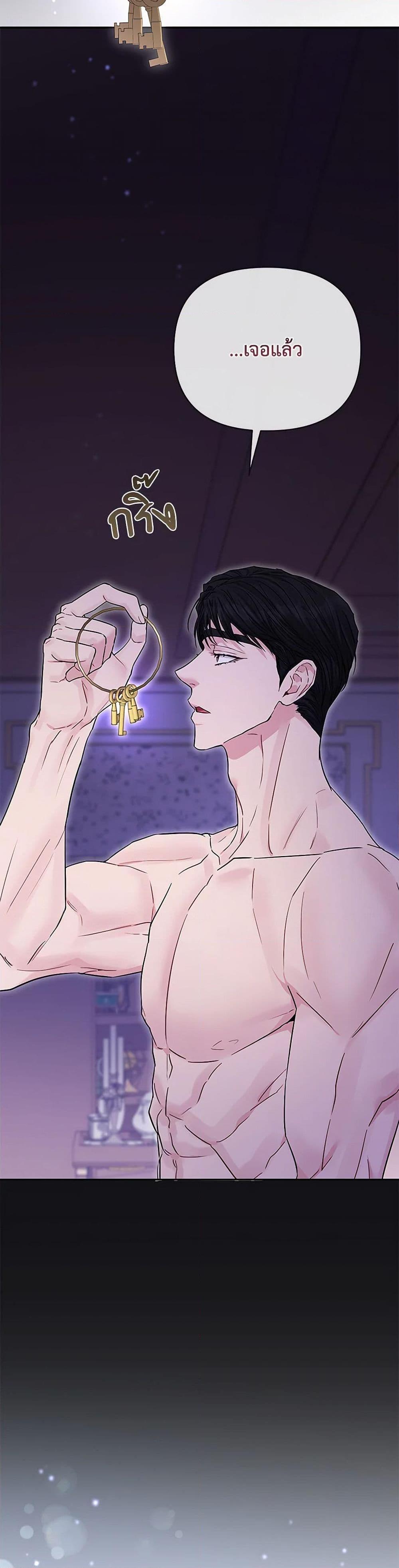 Manga-lc-com อ่านมังงะ อ่านการ์ตูน ออนไลน์ ฟรี My Evil Husband Is Obsessed With the Wrong Person ตอนที่ 1 2 3 4 5 6 7 8 9 10 11 12 13 14 ฟรี ไม่มีโฆษณา Manga-lc - อ่าน มังงะ อ่าน การ์ตูน ออนไลน์ อ่านมังงะ ฟรี