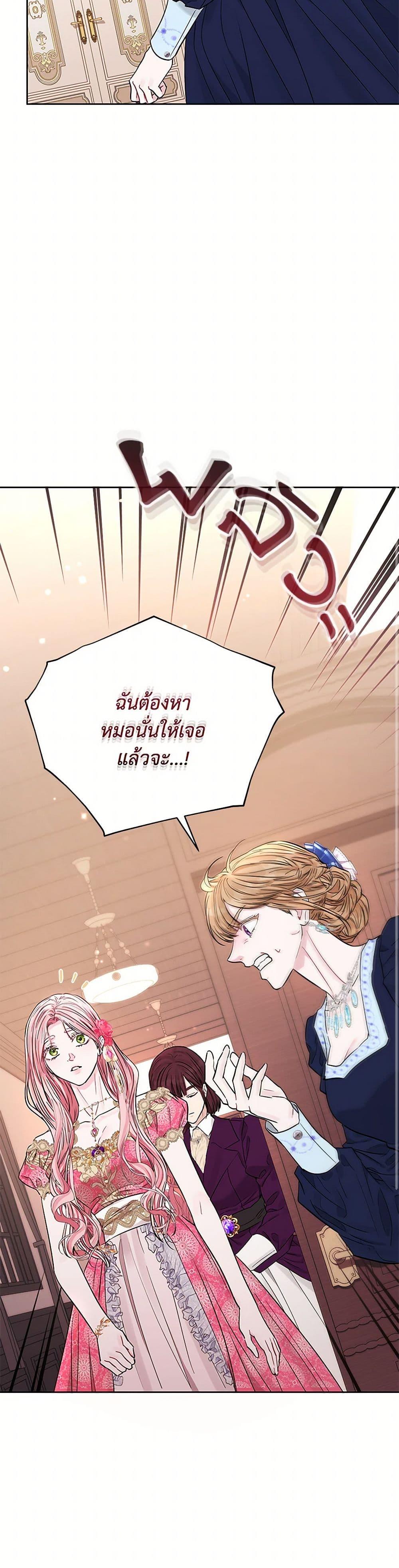 Manga-lc-com อ่านมังงะ อ่านการ์ตูน ออนไลน์ ฟรี My Evil Husband Is Obsessed With the Wrong Person ตอนที่ 1 2 3 4 5 6 7 8 9 10 11 12 13 14 ฟรี ไม่มีโฆษณา Manga-lc - อ่าน มังงะ อ่าน การ์ตูน ออนไลน์ อ่านมังงะ ฟรี