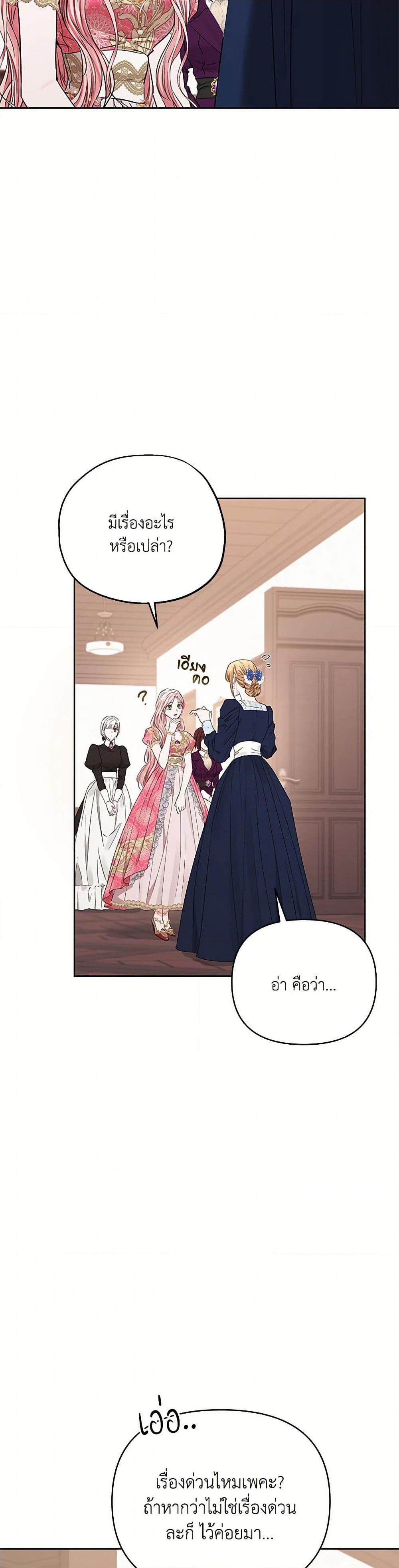 Manga-lc-com อ่านมังงะ อ่านการ์ตูน ออนไลน์ ฟรี My Evil Husband Is Obsessed With the Wrong Person ตอนที่ 1 2 3 4 5 6 7 8 9 10 11 12 13 14 ฟรี ไม่มีโฆษณา Manga-lc - อ่าน มังงะ อ่าน การ์ตูน ออนไลน์ อ่านมังงะ ฟรี