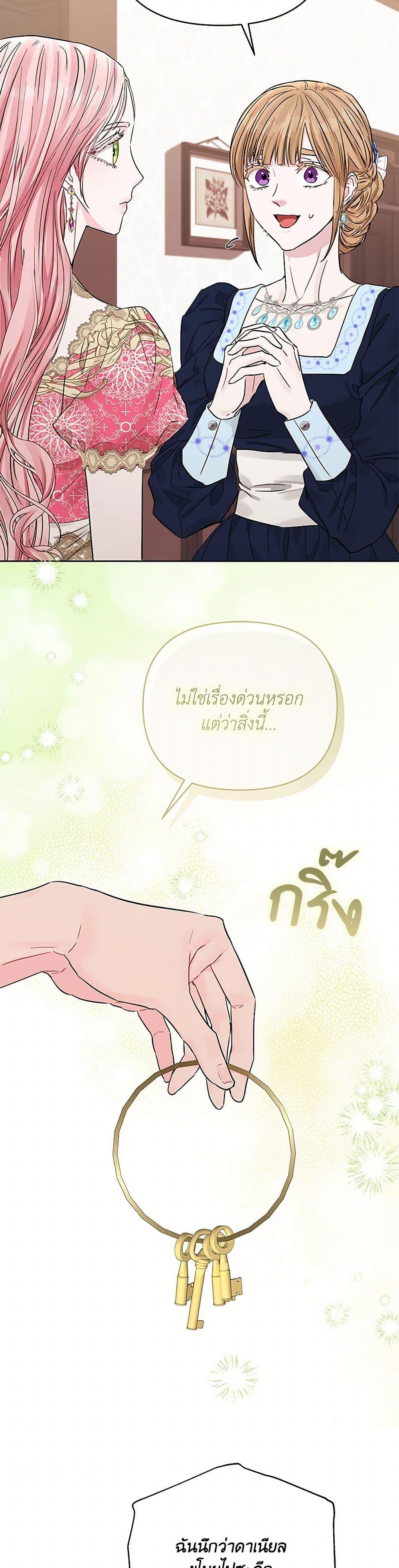 Manga-lc-com อ่านมังงะ อ่านการ์ตูน ออนไลน์ ฟรี My Evil Husband Is Obsessed With the Wrong Person ตอนที่ 1 2 3 4 5 6 7 8 9 10 11 12 13 14 ฟรี ไม่มีโฆษณา Manga-lc - อ่าน มังงะ อ่าน การ์ตูน ออนไลน์ อ่านมังงะ ฟรี