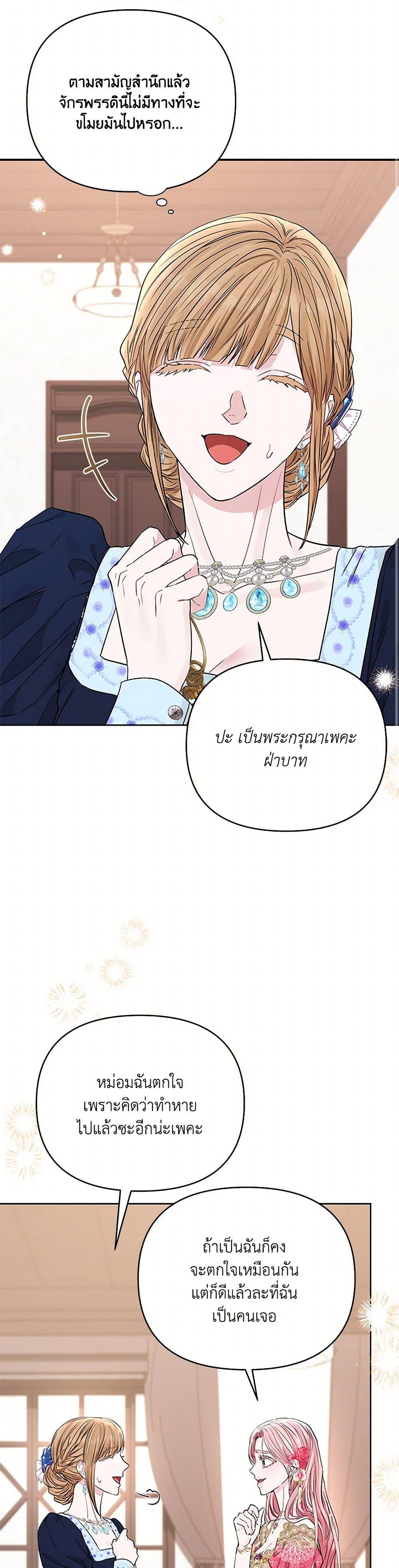 Manga-lc-com อ่านมังงะ อ่านการ์ตูน ออนไลน์ ฟรี My Evil Husband Is Obsessed With the Wrong Person ตอนที่ 1 2 3 4 5 6 7 8 9 10 11 12 13 14 ฟรี ไม่มีโฆษณา Manga-lc - อ่าน มังงะ อ่าน การ์ตูน ออนไลน์ อ่านมังงะ ฟรี