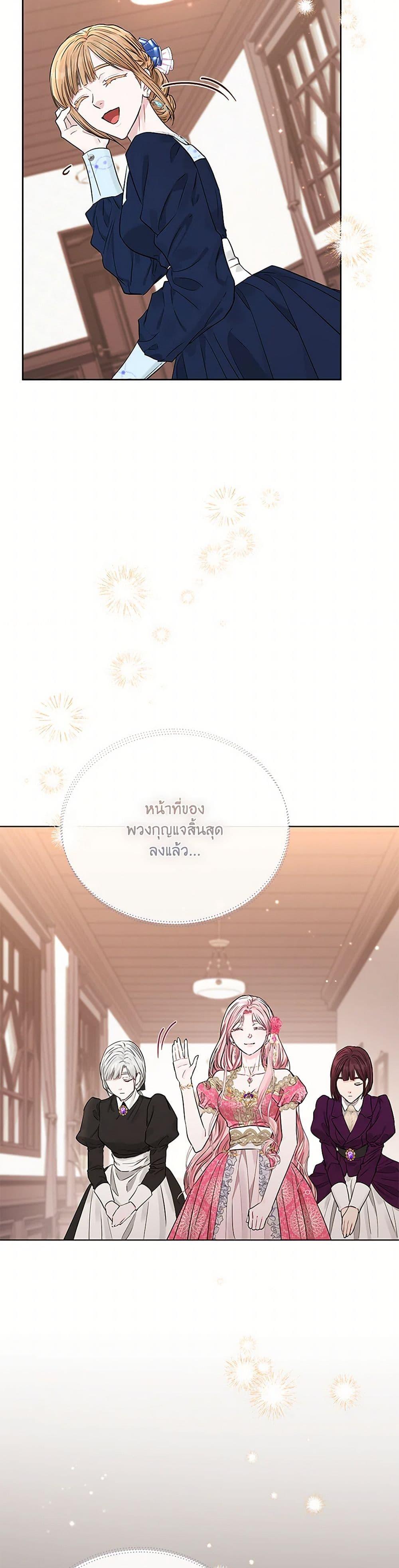 Manga-lc-com อ่านมังงะ อ่านการ์ตูน ออนไลน์ ฟรี My Evil Husband Is Obsessed With the Wrong Person ตอนที่ 1 2 3 4 5 6 7 8 9 10 11 12 13 14 ฟรี ไม่มีโฆษณา Manga-lc - อ่าน มังงะ อ่าน การ์ตูน ออนไลน์ อ่านมังงะ ฟรี