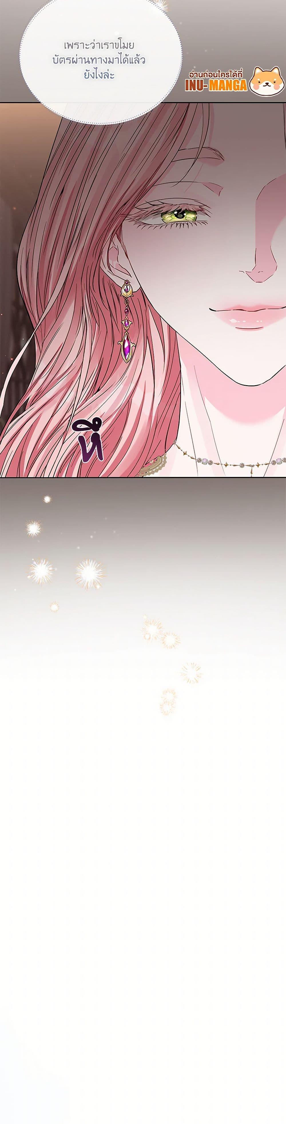 Manga-lc-com อ่านมังงะ อ่านการ์ตูน ออนไลน์ ฟรี My Evil Husband Is Obsessed With the Wrong Person ตอนที่ 1 2 3 4 5 6 7 8 9 10 11 12 13 14 ฟรี ไม่มีโฆษณา Manga-lc - อ่าน มังงะ อ่าน การ์ตูน ออนไลน์ อ่านมังงะ ฟรี