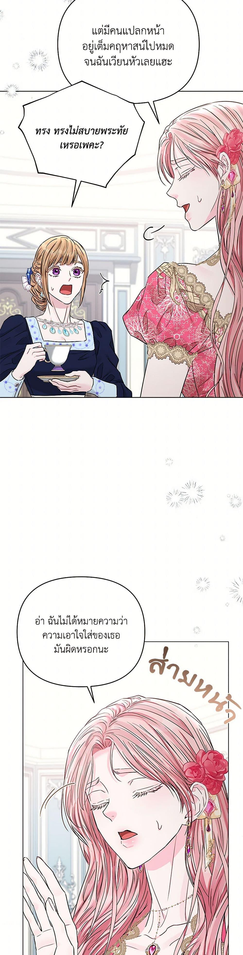 Manga-lc-com อ่านมังงะ อ่านการ์ตูน ออนไลน์ ฟรี My Evil Husband Is Obsessed With the Wrong Person ตอนที่ 1 2 3 4 5 6 7 8 9 10 11 12 13 14 ฟรี ไม่มีโฆษณา Manga-lc - อ่าน มังงะ อ่าน การ์ตูน ออนไลน์ อ่านมังงะ ฟรี